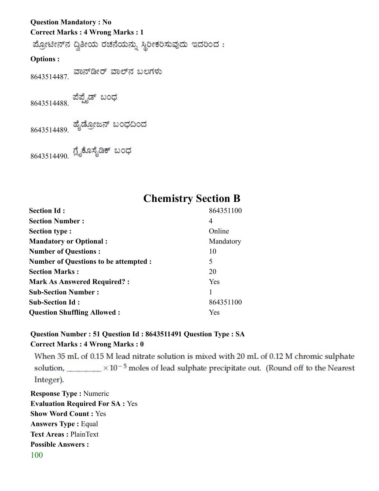 JEE Mains 2021: BTech EK (Shift 2) 16-03-2021 Question Paper - Page 51