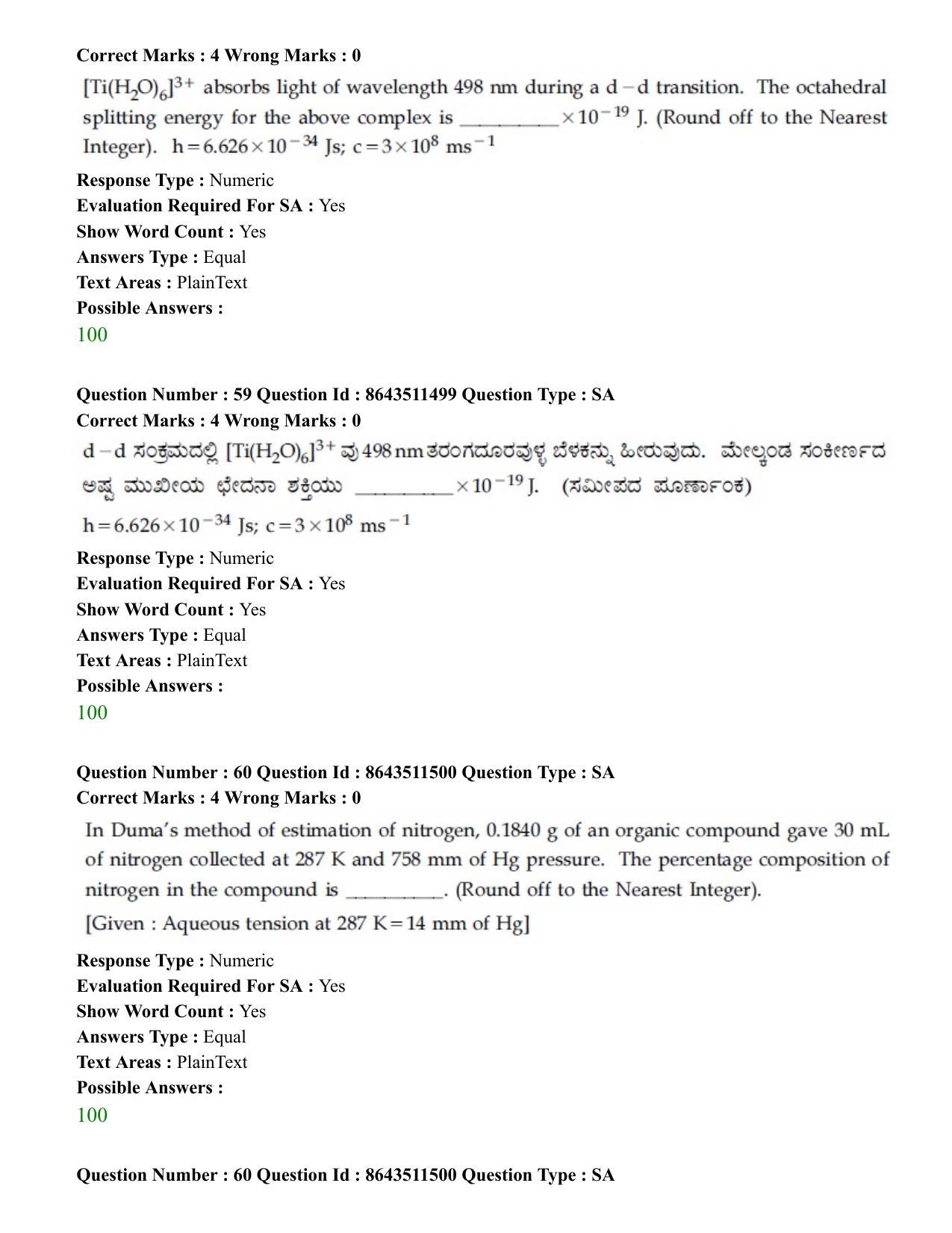 JEE Mains 2021: BTech EK (Shift 2) 16-03-2021 Question Paper - Page 57
