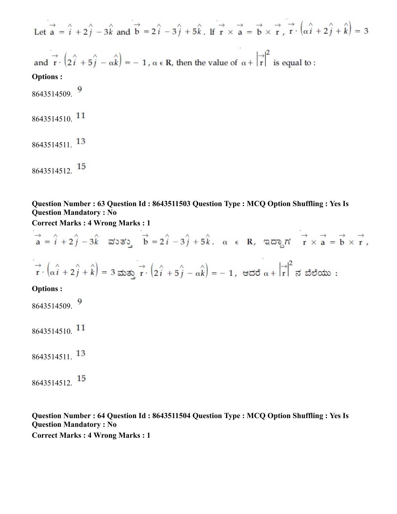 JEE Mains 2021: BTech EK (Shift 2) 16-03-2021 Question Paper - Page 61