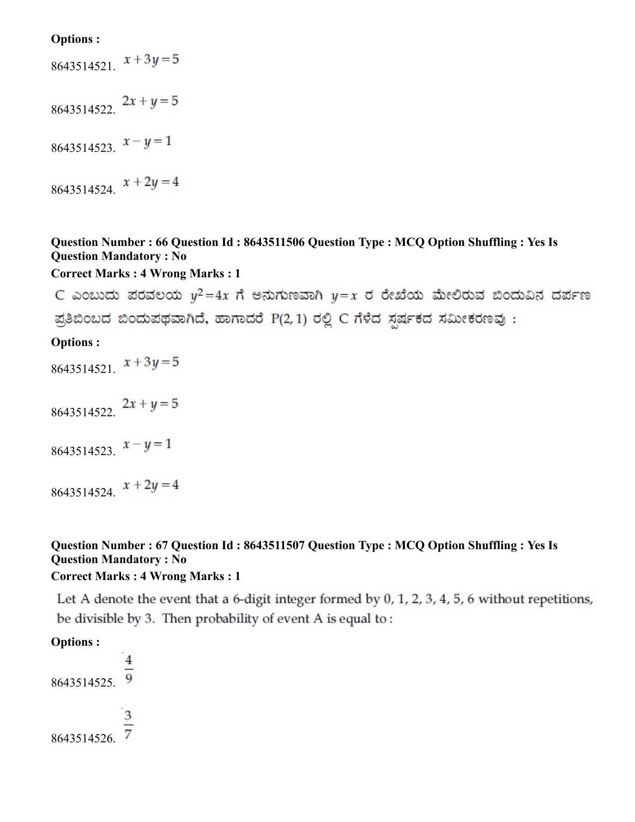 JEE Mains 2021: BTech EK (Shift 2) 16-03-2021 Question Paper - Page 64