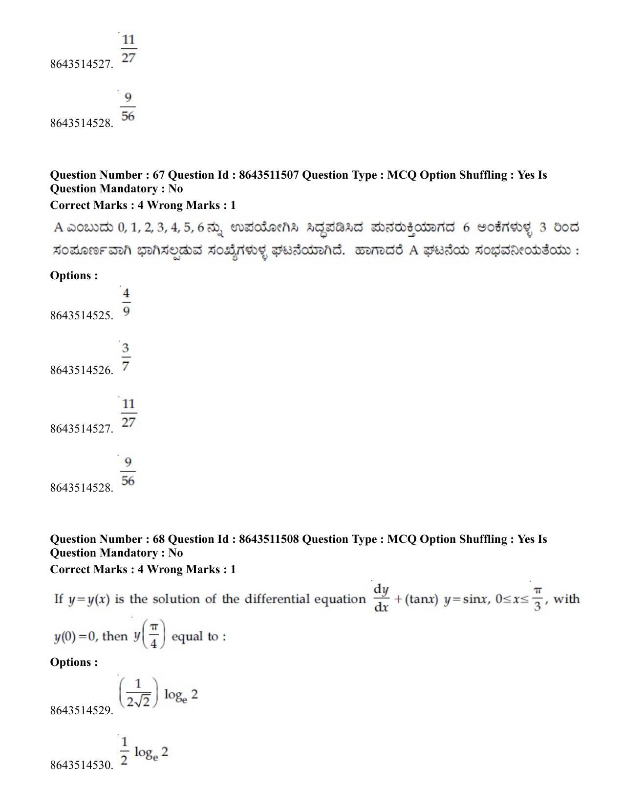 JEE Mains 2021: BTech EK (Shift 2) 16-03-2021 Question Paper - Page 65