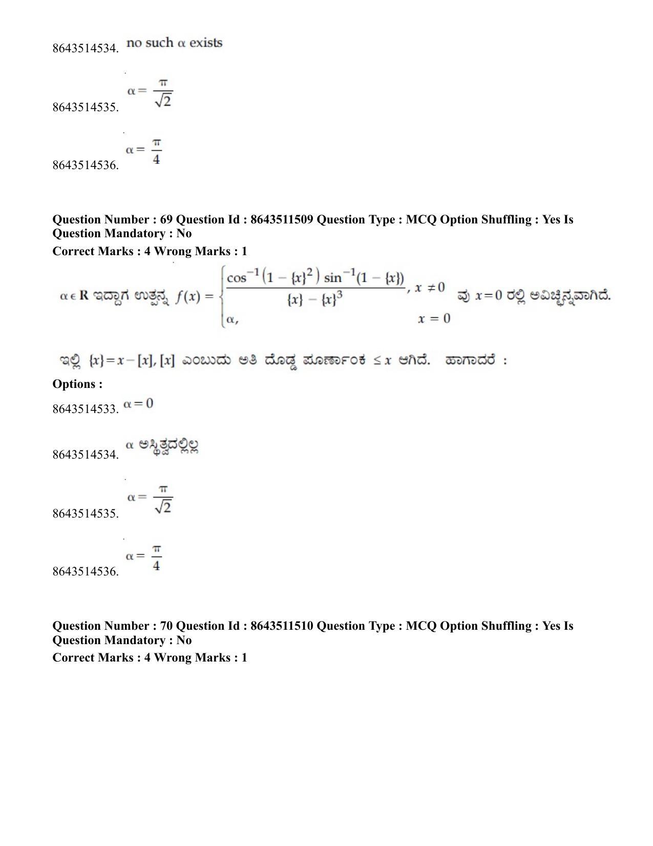 JEE Mains 2021: BTech EK (Shift 2) 16-03-2021 Question Paper - Page 67