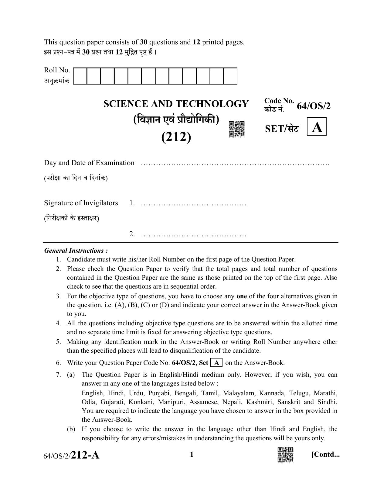 NIOS October 2022 Class 10 Science & Technology Question Paper - Page 1
