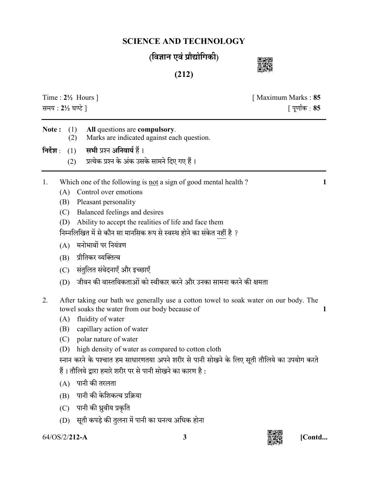 NIOS October 2022 Class 10 Science & Technology Question Paper - Page 3