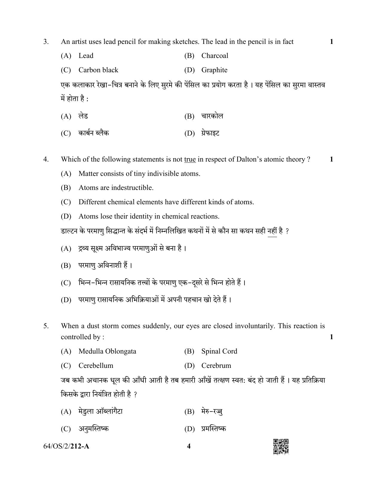 NIOS October 2022 Class 10 Science & Technology Question Paper - Page 4