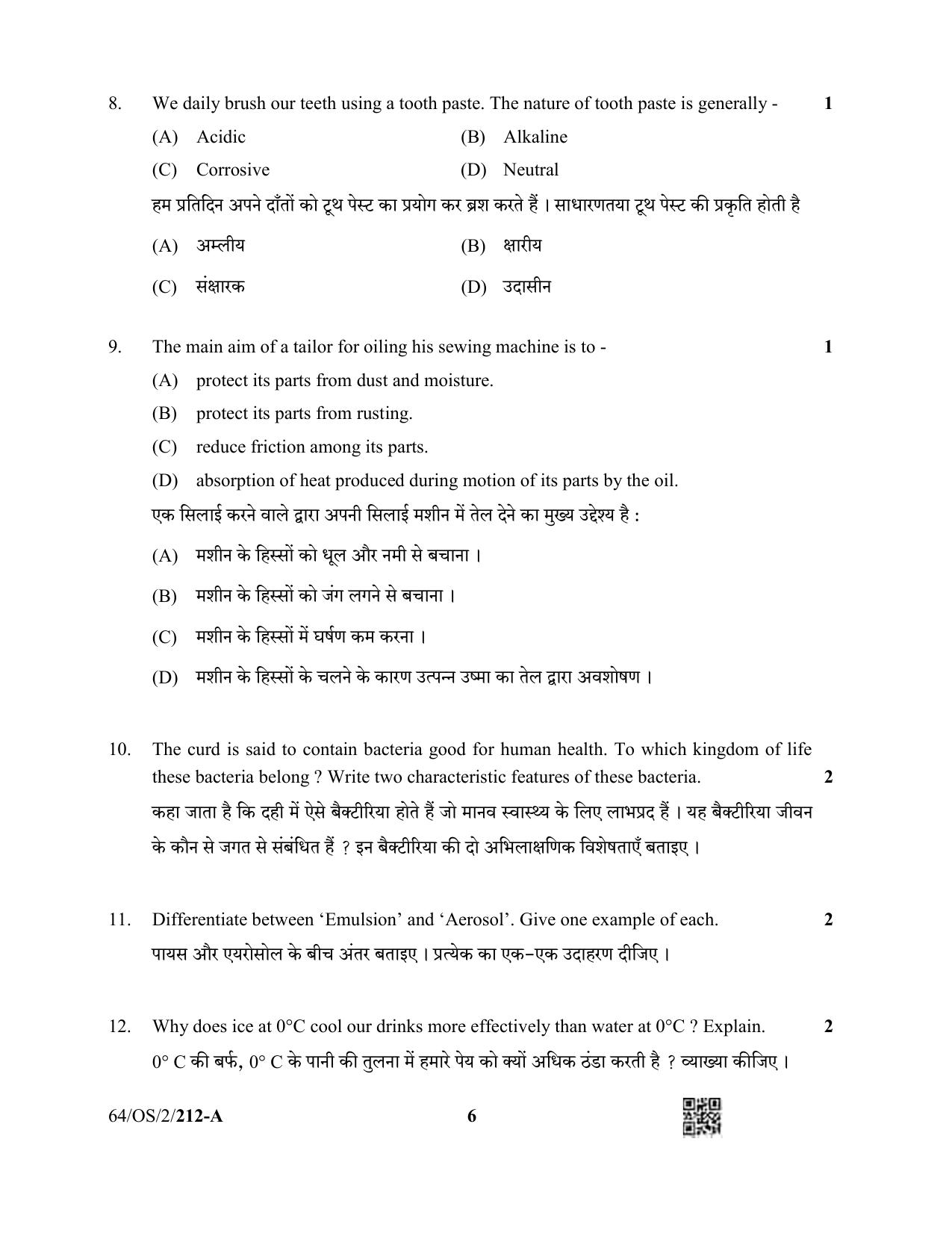 NIOS October 2022 Class 10 Science & Technology Question Paper - Page 6
