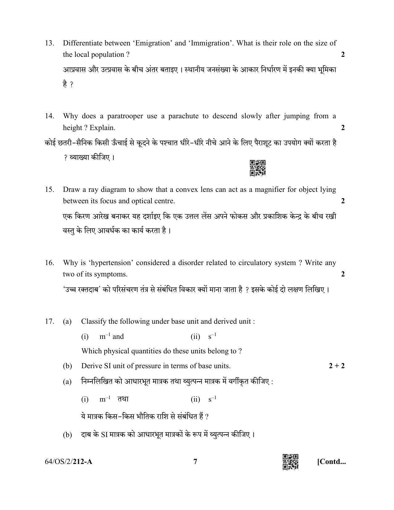 NIOS October 2022 Class 10 Science & Technology Question Paper - Page 7