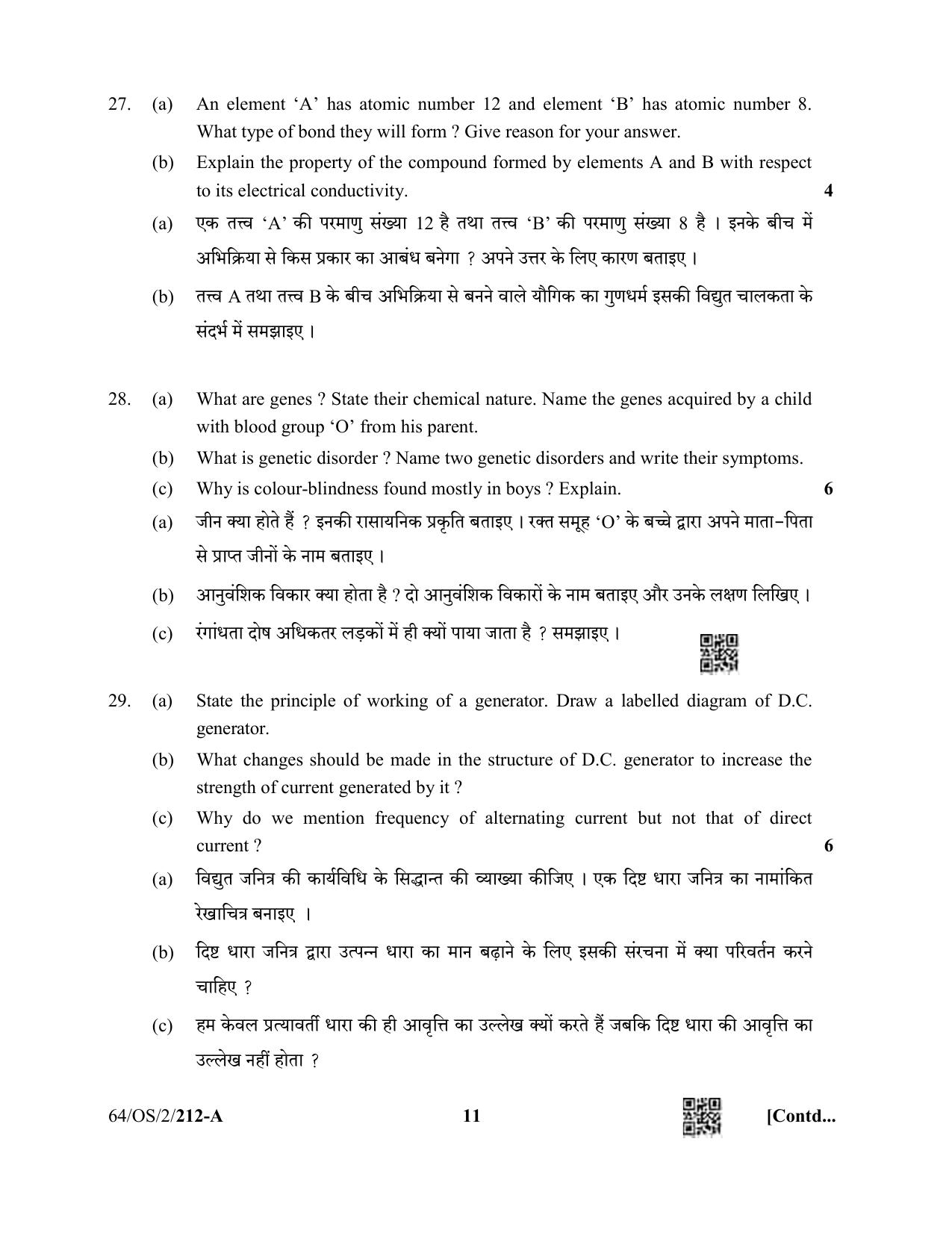 NIOS October 2022 Class 10 Science & Technology Question Paper - Page 11