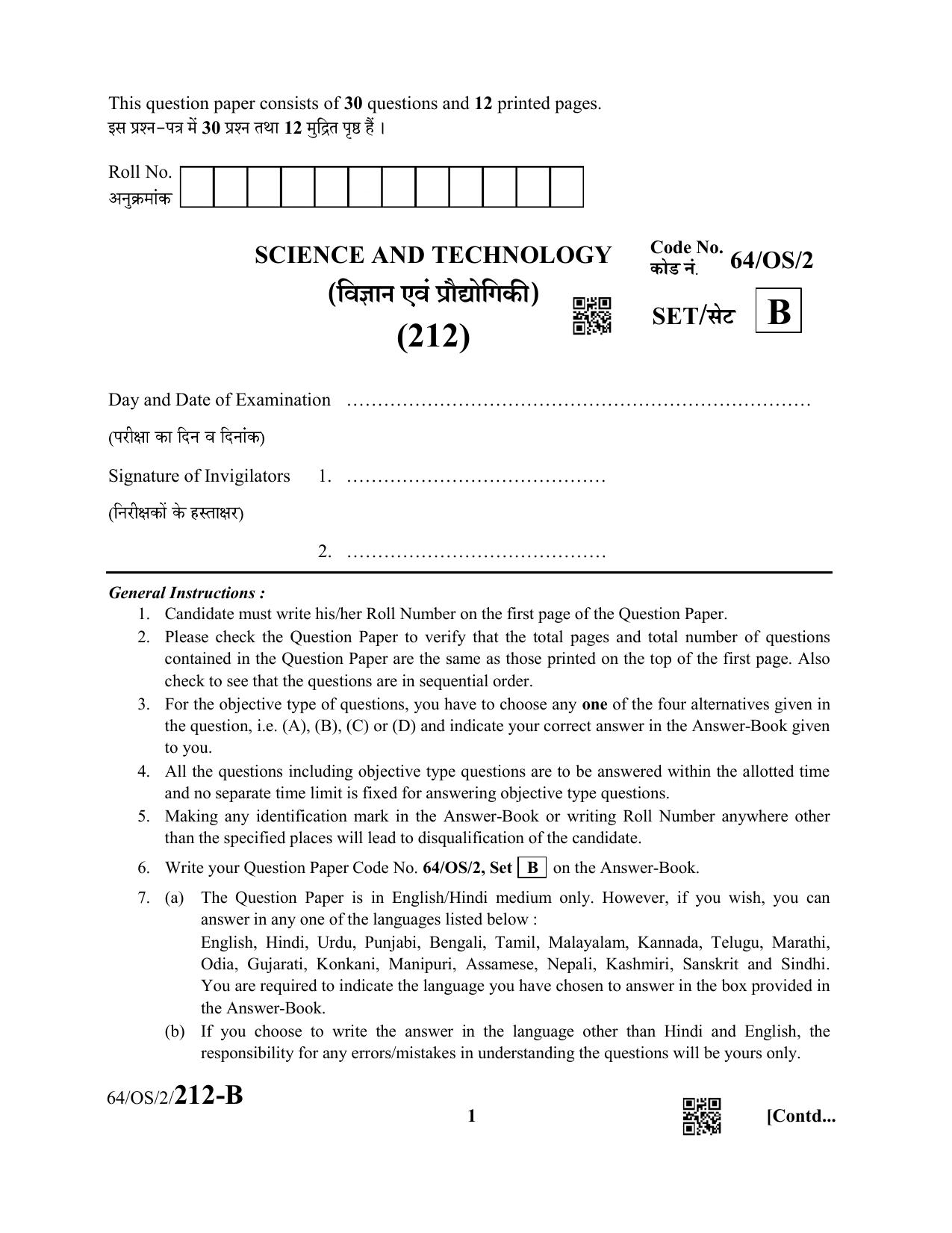NIOS October 2022 Class 10 Science & Technology Question Paper - Page 13