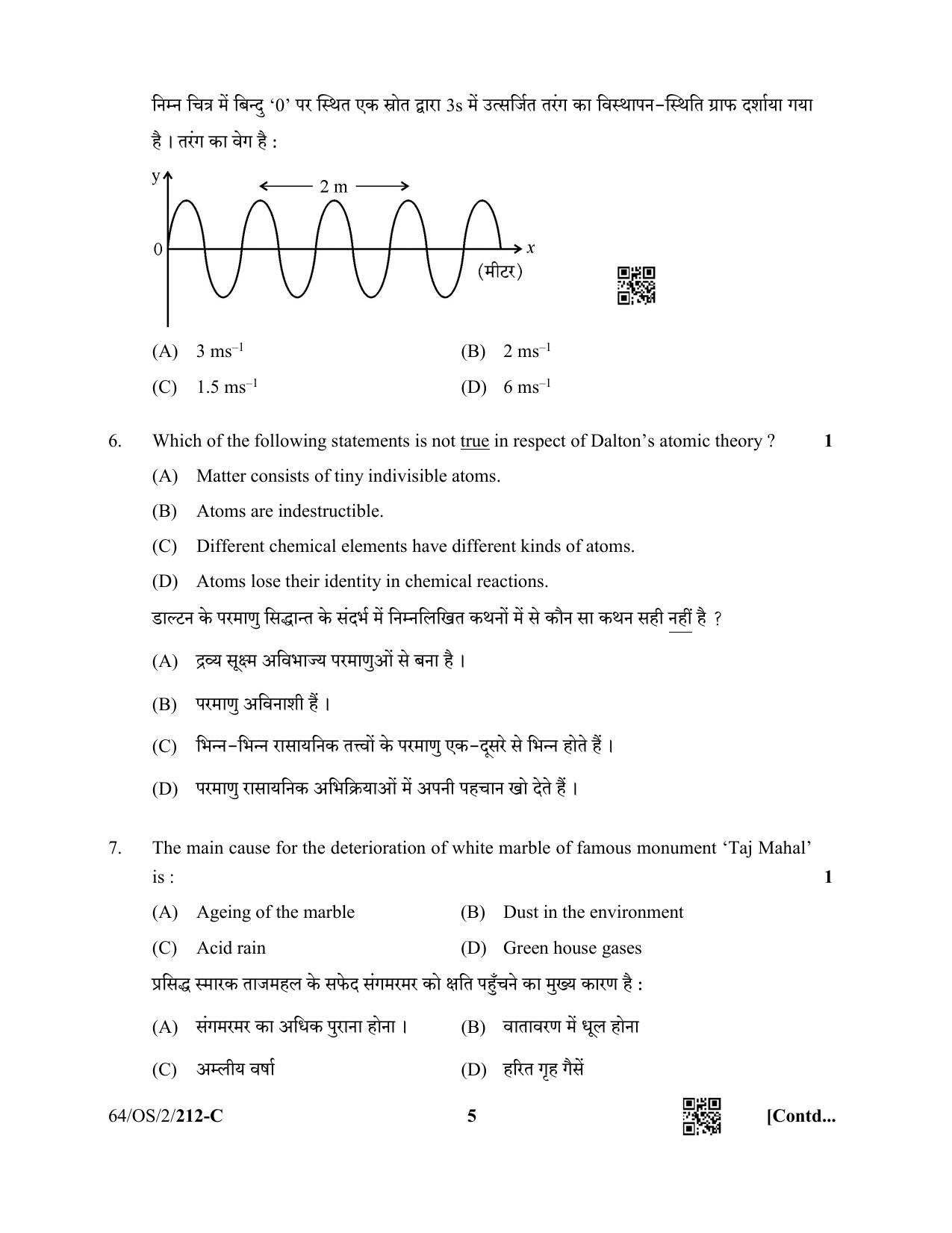 NIOS October 2022 Class 10 Science & Technology Question Paper - Page 29