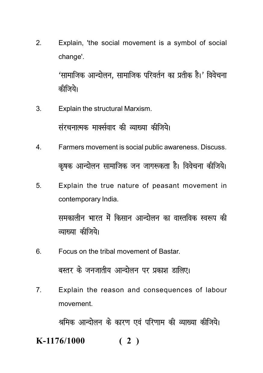 Sarguja University Question Paper - 2022 : M.A. (Final) Sociology Social Movements In India Paper I - Page 2