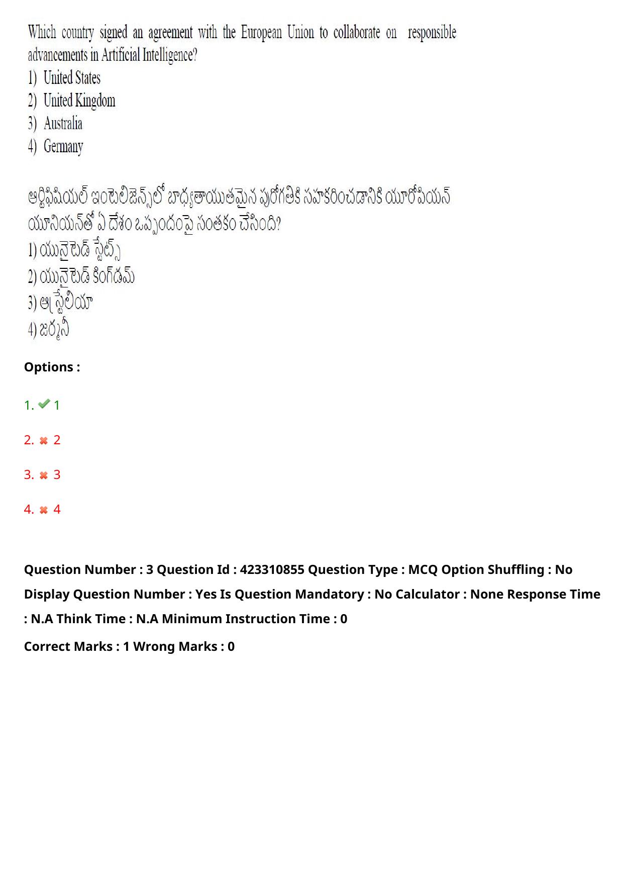 TS LAWCET 2023 LAWCET 3 YEARS Shift 1 Question Paper - Page 4