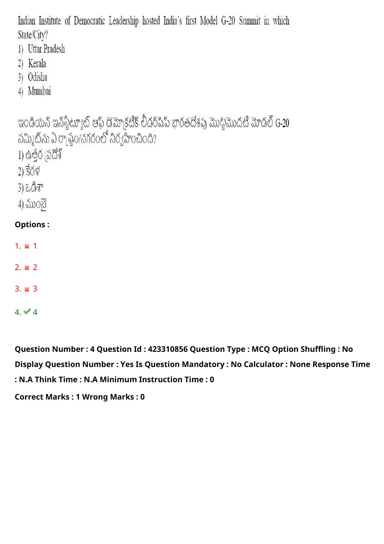 TS LAWCET 2023 LAWCET 3 YEARS Shift 1 Question Paper - Page 5