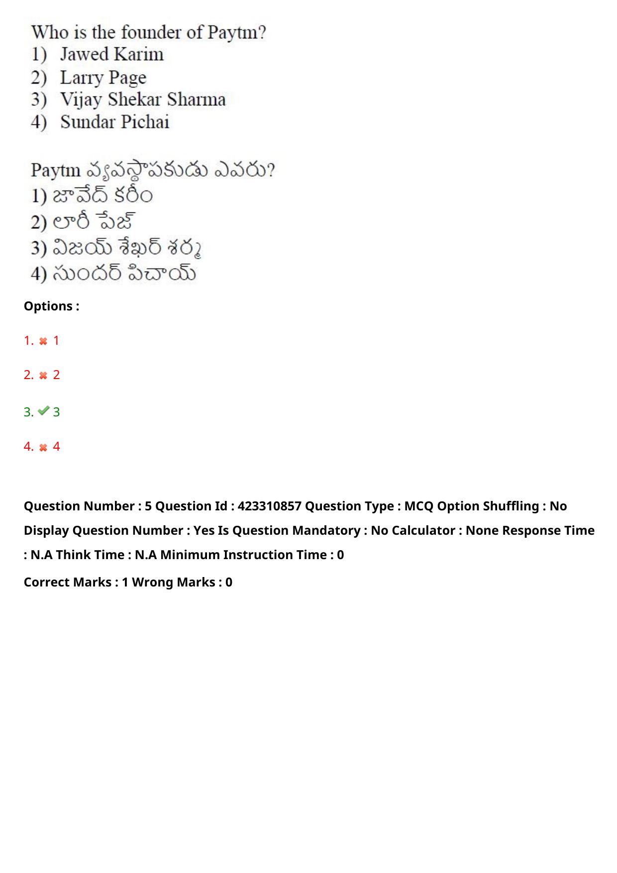 TS LAWCET 2023 LAWCET 3 YEARS Shift 1 Question Paper - Page 6