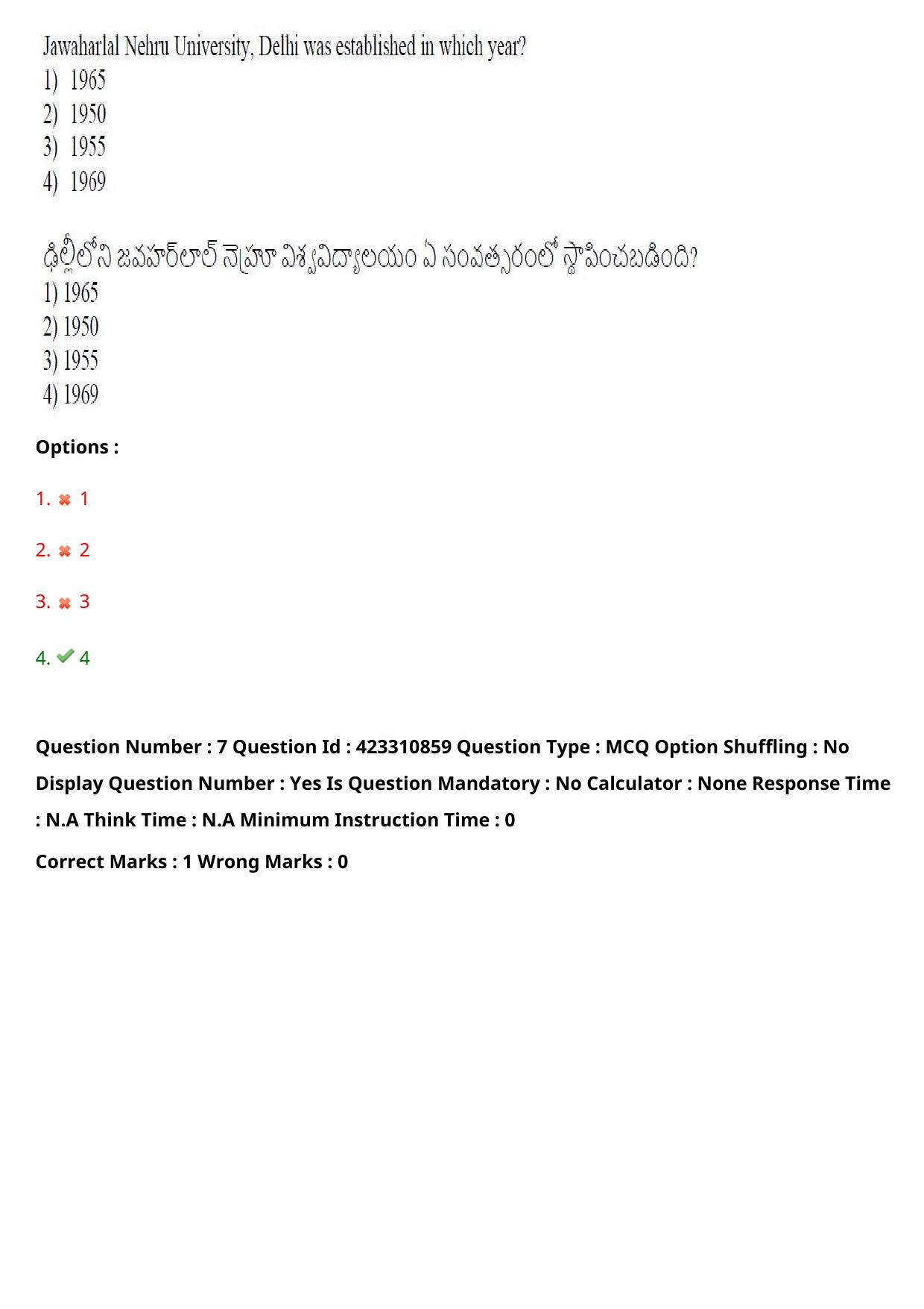 TS LAWCET 2023 LAWCET 3 YEARS Shift 1 Question Paper - Page 8