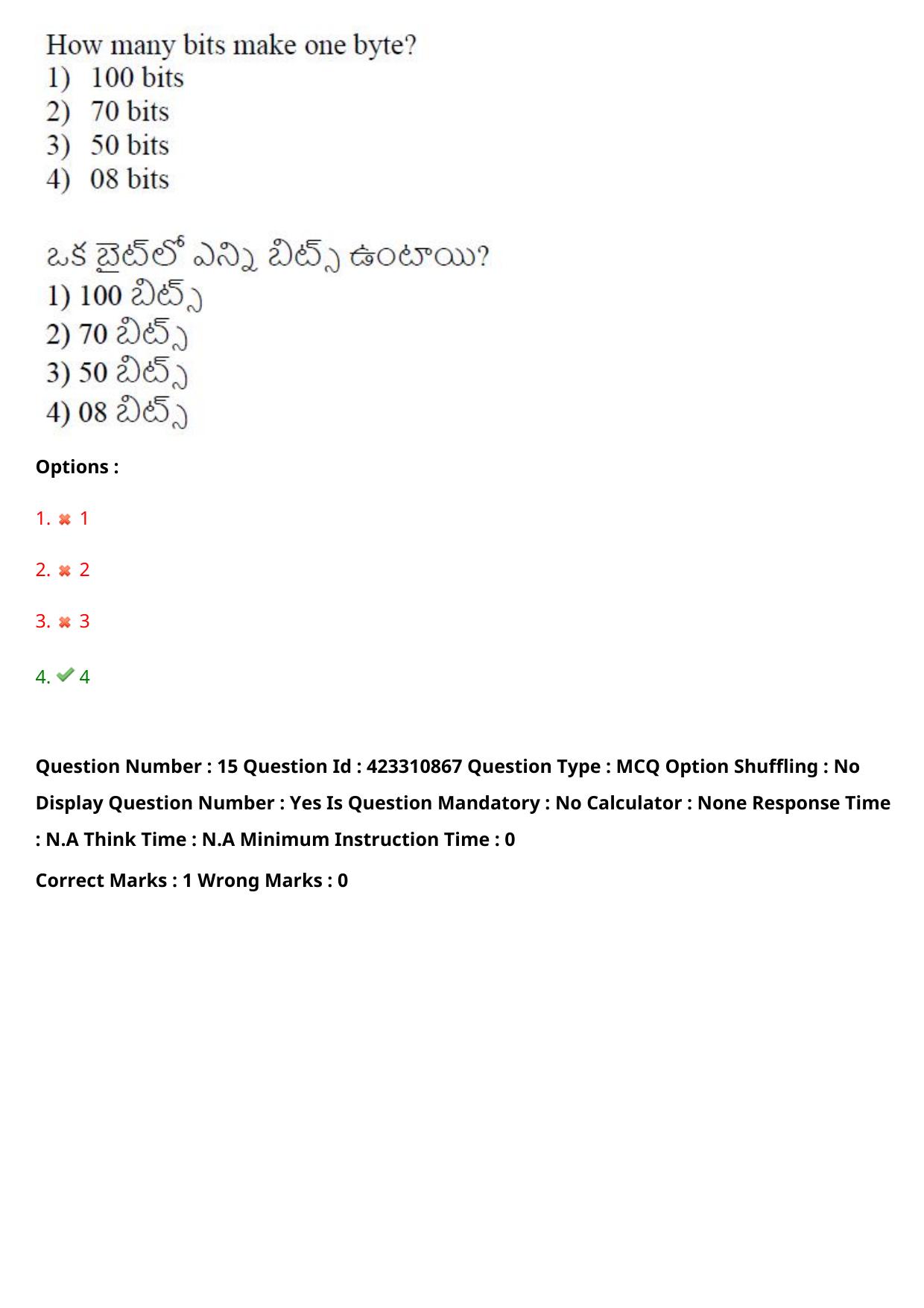 TS LAWCET 2023 LAWCET 3 YEARS Shift 1 Question Paper - Page 16