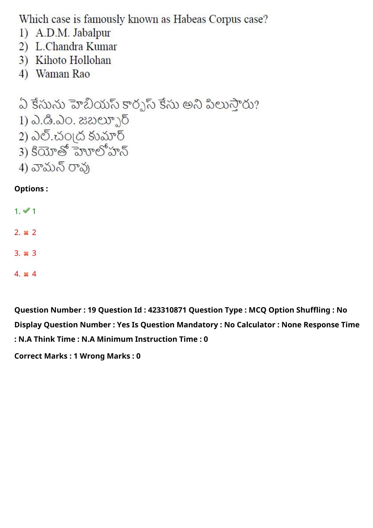 TS LAWCET 2023 LAWCET 3 YEARS Shift 1 Question Paper - Page 20