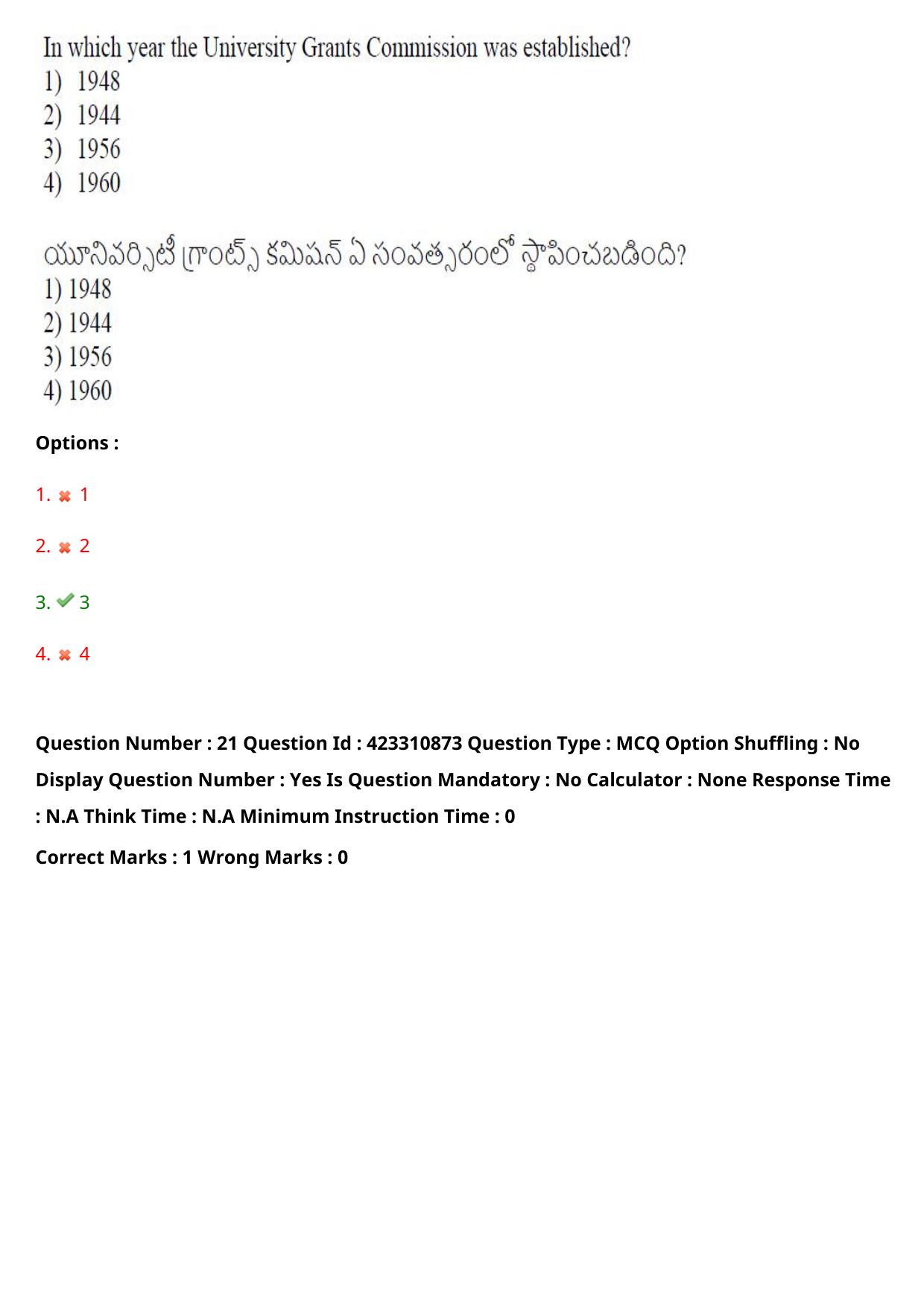 TS LAWCET 2023 LAWCET 3 YEARS Shift 1 Question Paper - Page 22