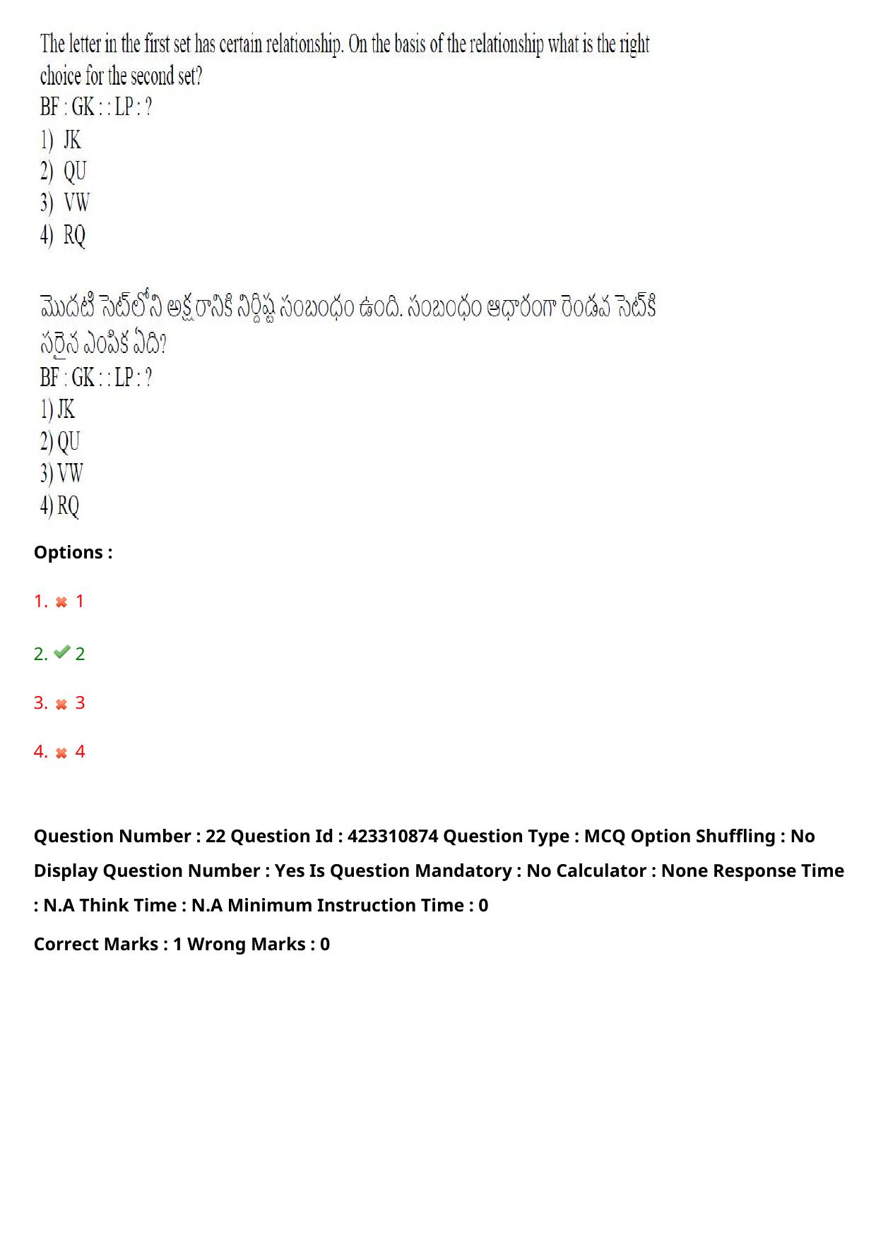 TS LAWCET 2023 LAWCET 3 YEARS Shift 1 Question Paper - Page 23