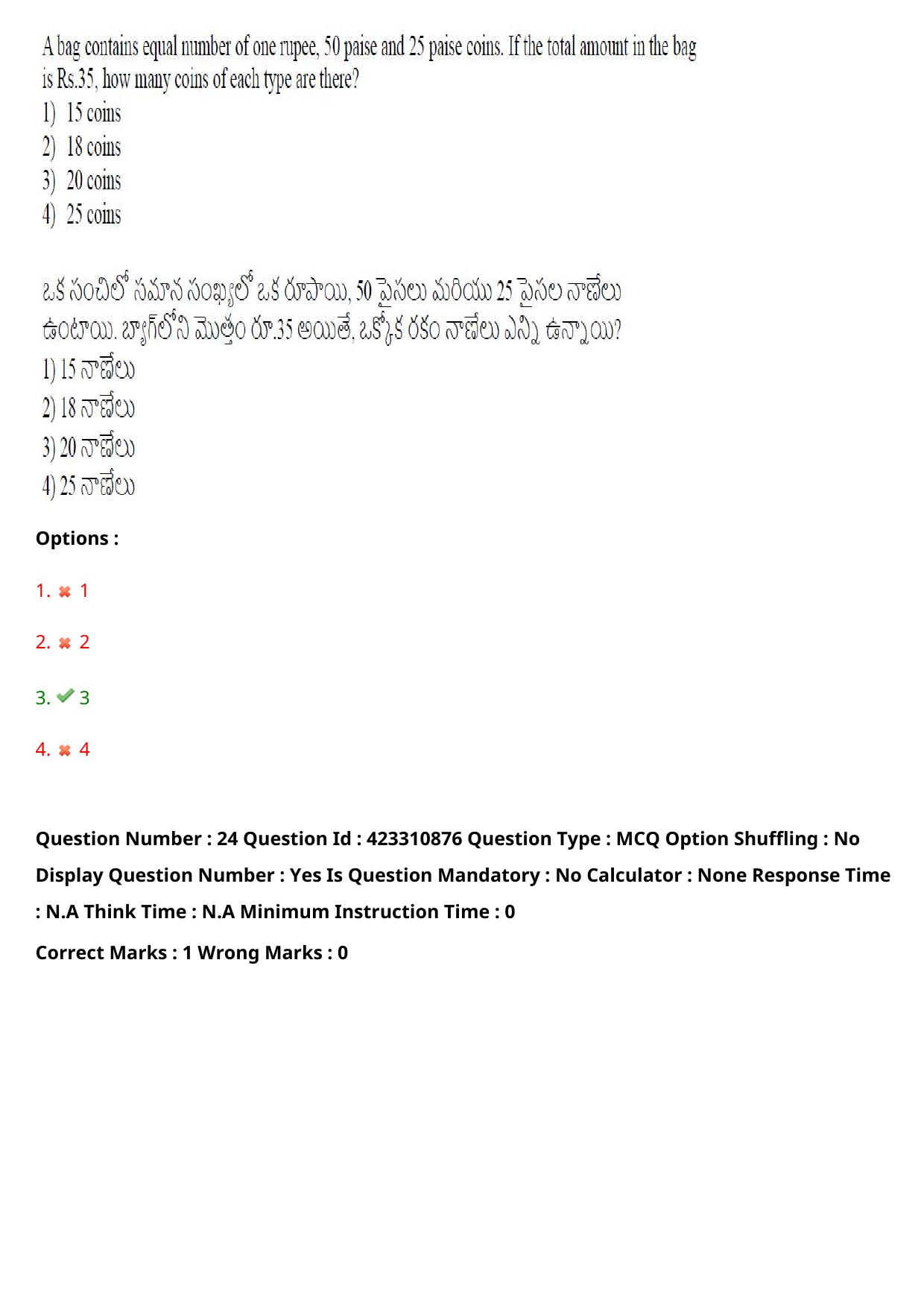 TS LAWCET 2023 LAWCET 3 YEARS Shift 1 Question Paper - Page 25