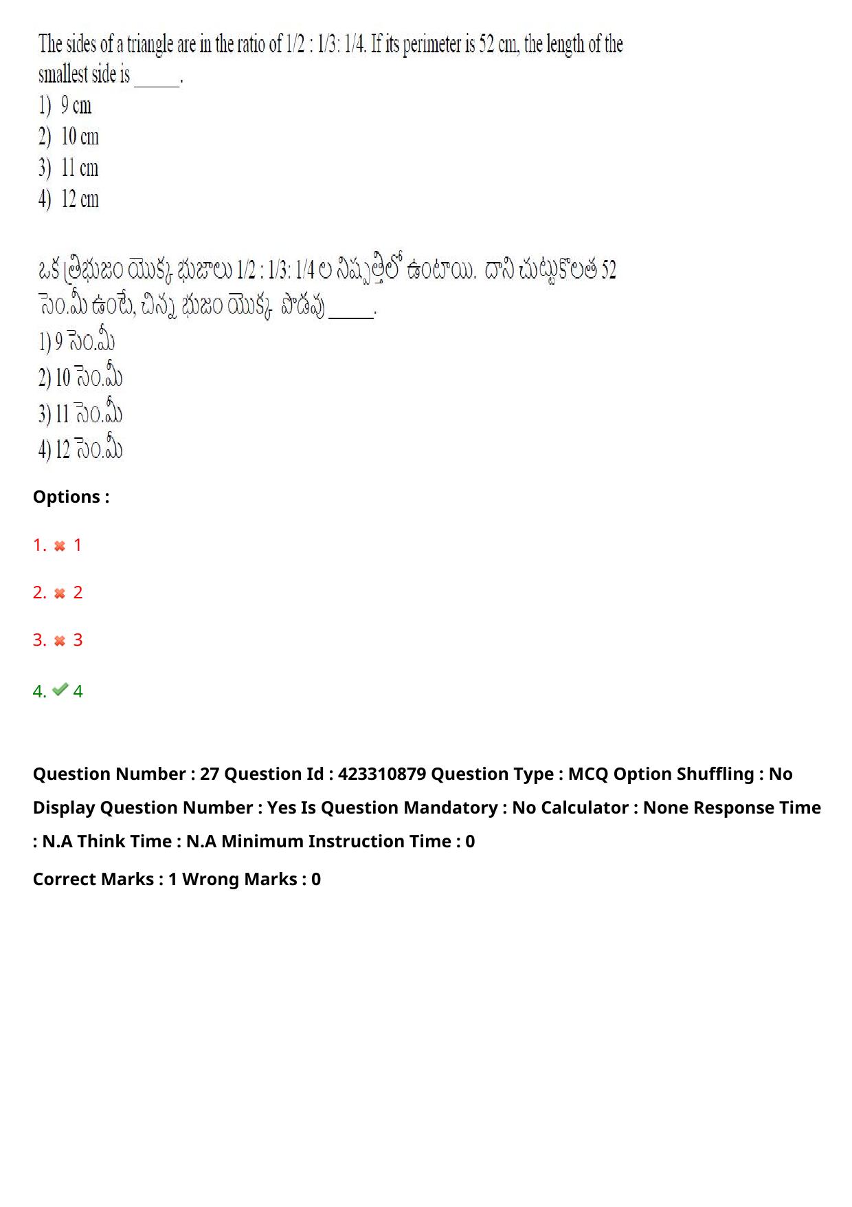 TS LAWCET 2023 LAWCET 3 YEARS Shift 1 Question Paper - Page 28