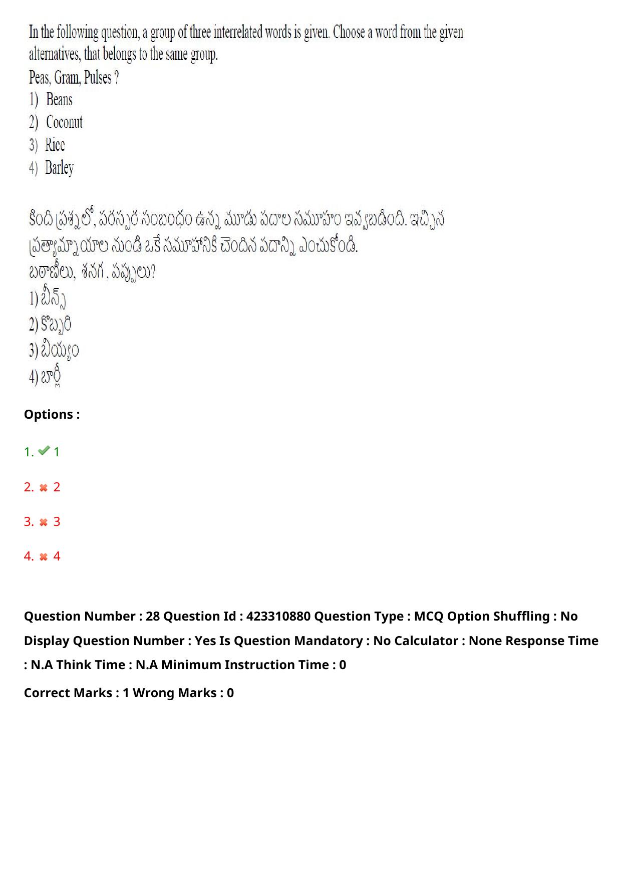 TS LAWCET 2023 LAWCET 3 YEARS Shift 1 Question Paper - Page 29
