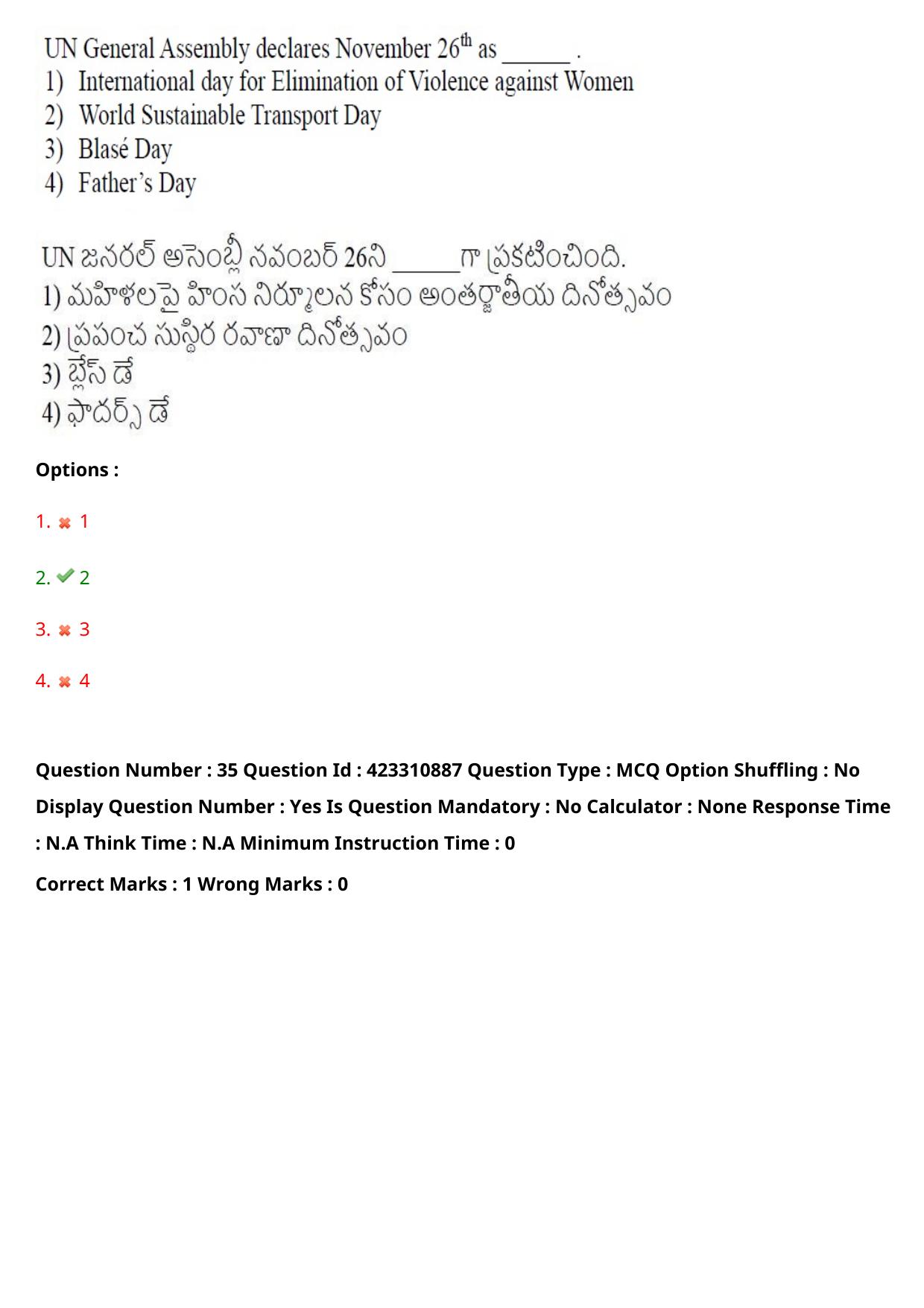 TS LAWCET 2023 LAWCET 3 YEARS Shift 1 Question Paper - Page 36