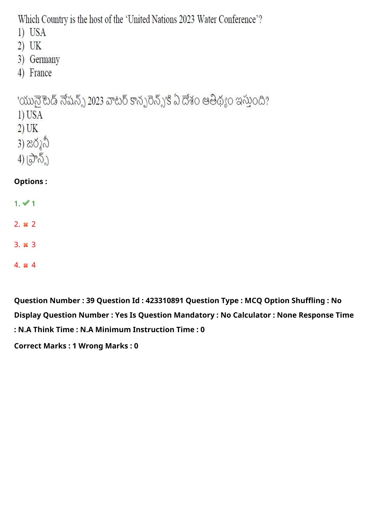 TS LAWCET 2023 LAWCET 3 YEARS Shift 1 Question Paper - Page 40