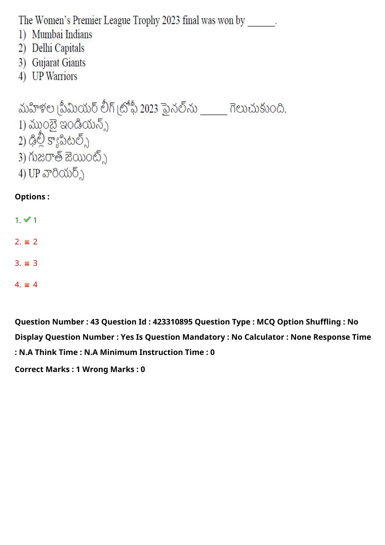 TS LAWCET 2023 LAWCET 3 YEARS Shift 1 Question Paper - Page 44