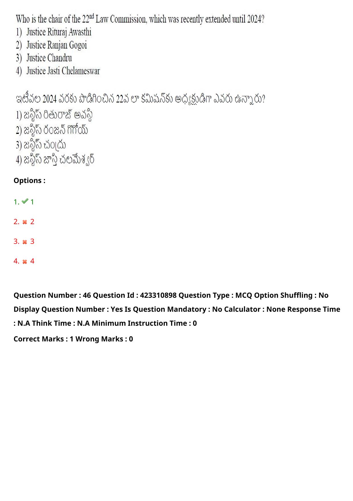 TS LAWCET 2023 LAWCET 3 YEARS Shift 1 Question Paper - Page 47