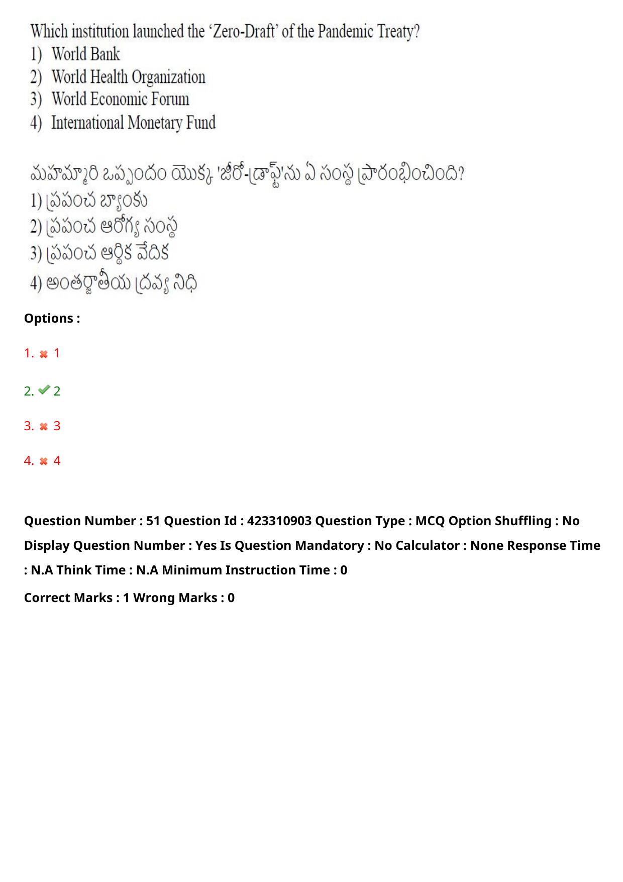 TS LAWCET 2023 LAWCET 3 YEARS Shift 1 Question Paper - Page 52