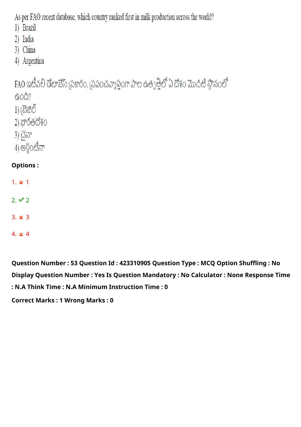 TS LAWCET 2023 LAWCET 3 YEARS Shift 1 Question Paper - Page 54