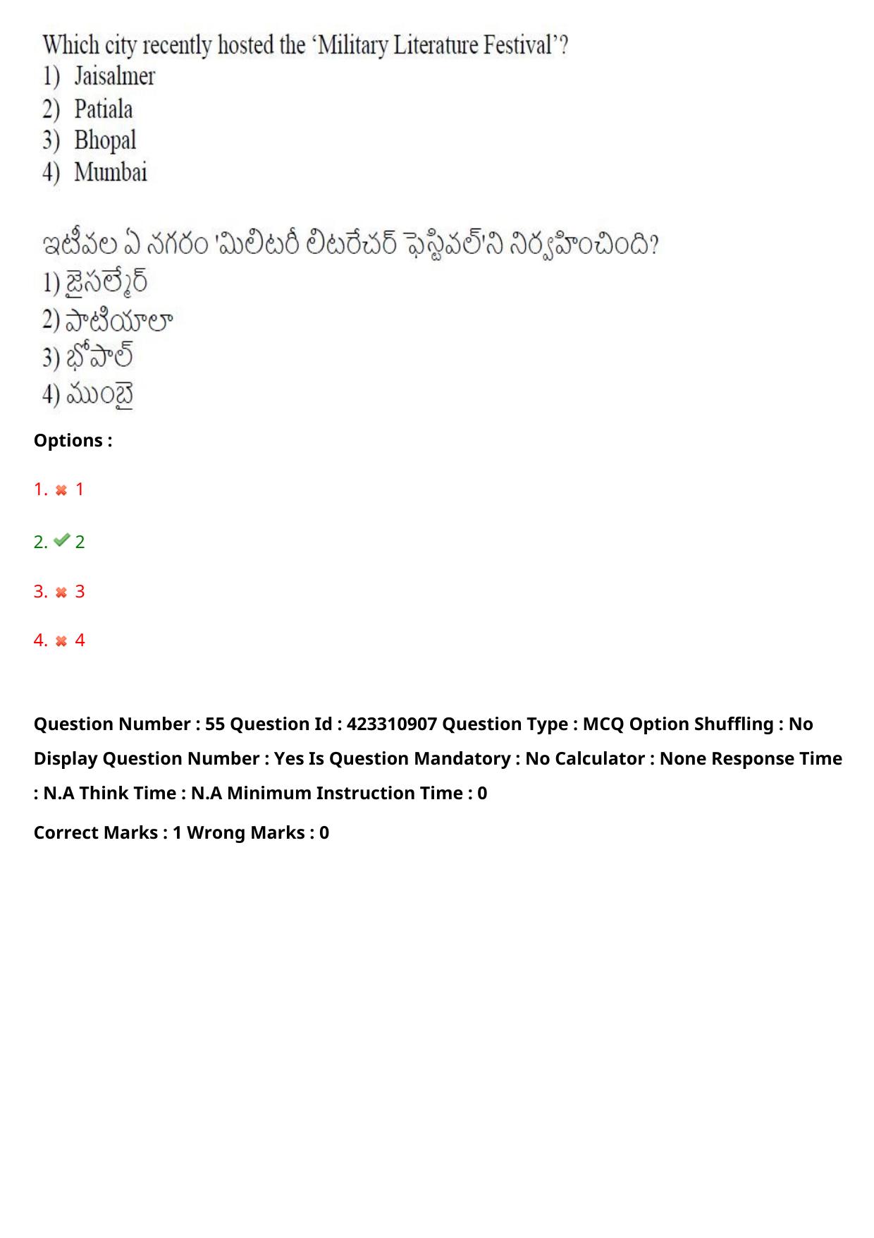 TS LAWCET 2023 LAWCET 3 YEARS Shift 1 Question Paper - Page 56