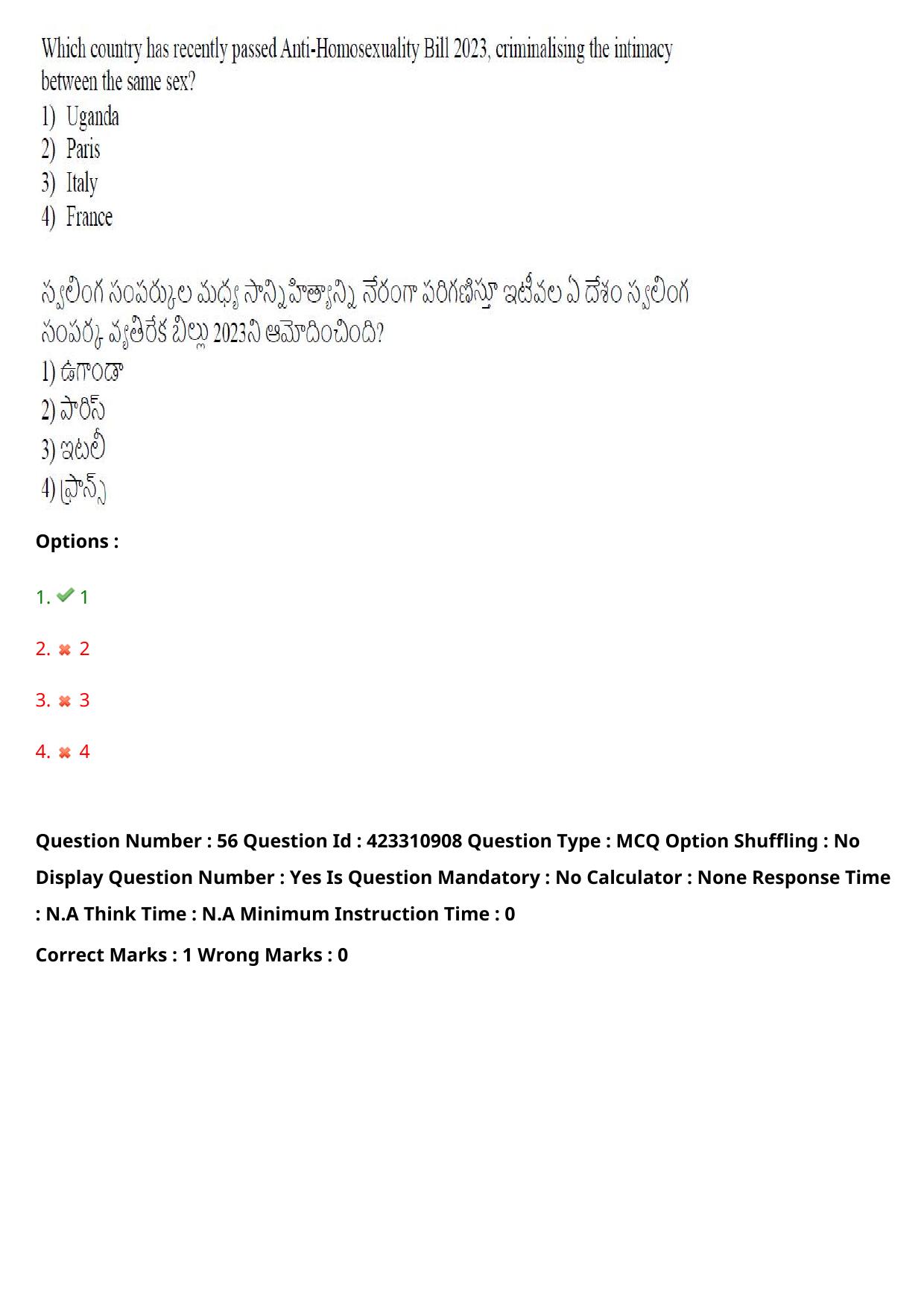 TS LAWCET 2023 LAWCET 3 YEARS Shift 1 Question Paper - Page 57
