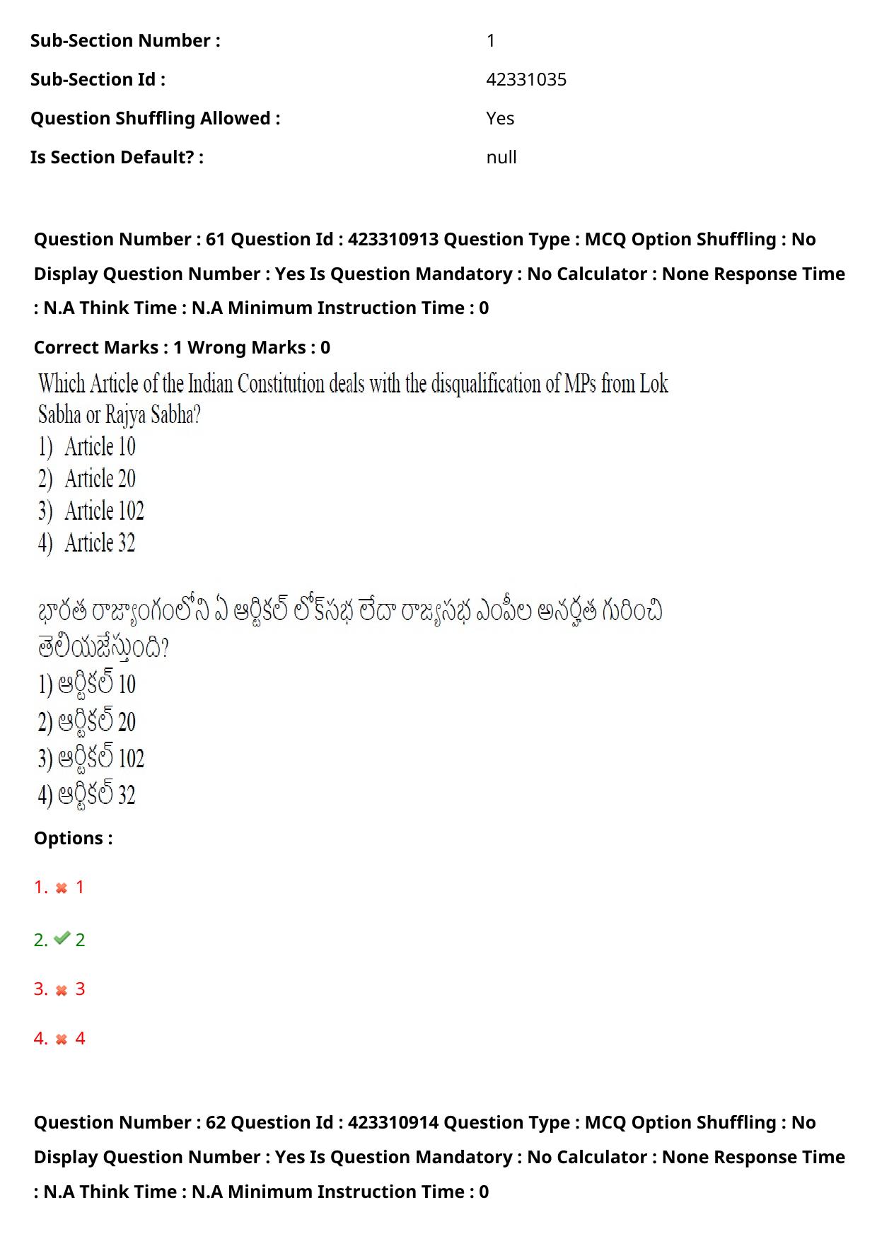 TS LAWCET 2023 LAWCET 3 YEARS Shift 1 Question Paper - Page 63