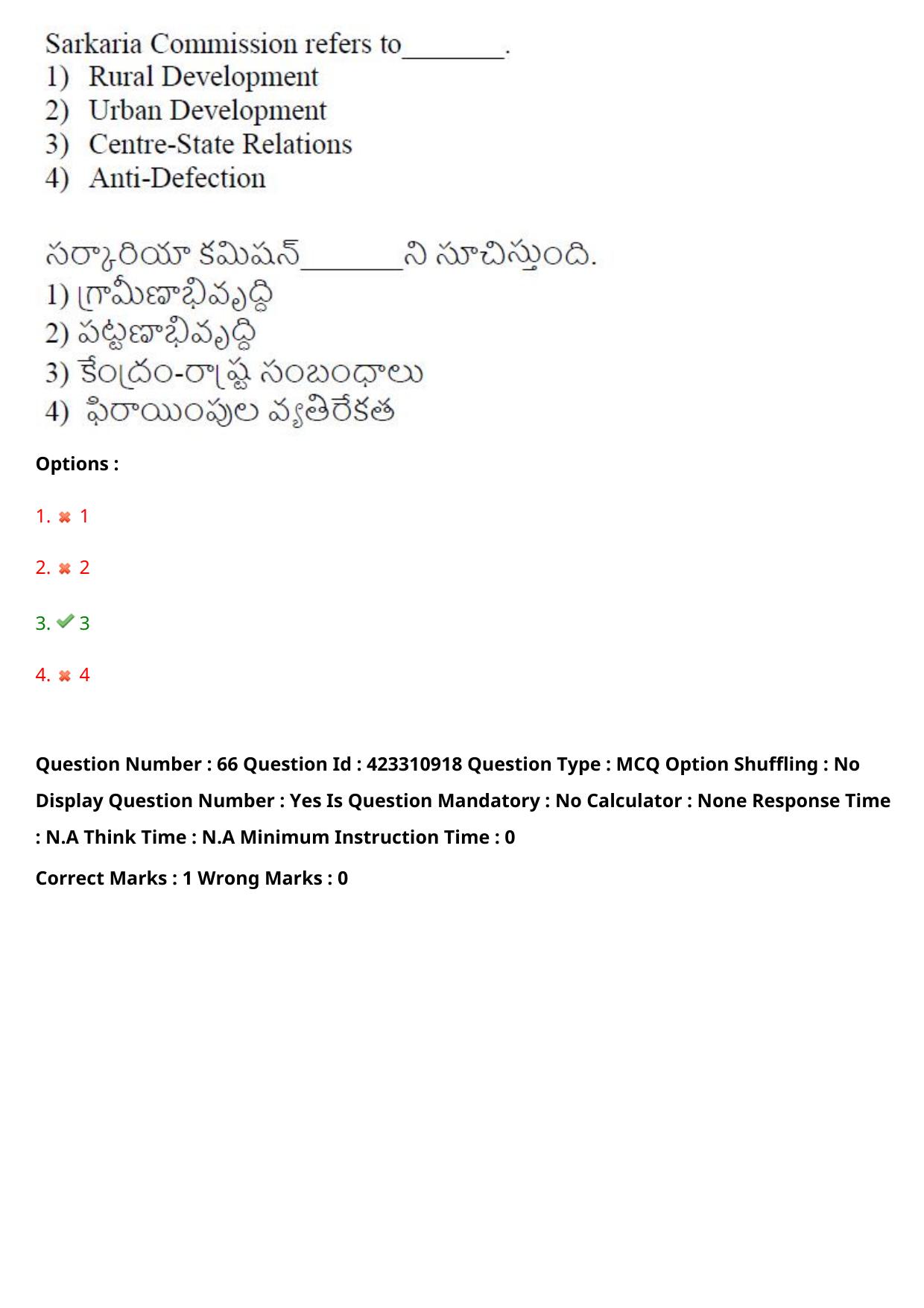 TS LAWCET 2023 LAWCET 3 YEARS Shift 1 Question Paper - Page 67