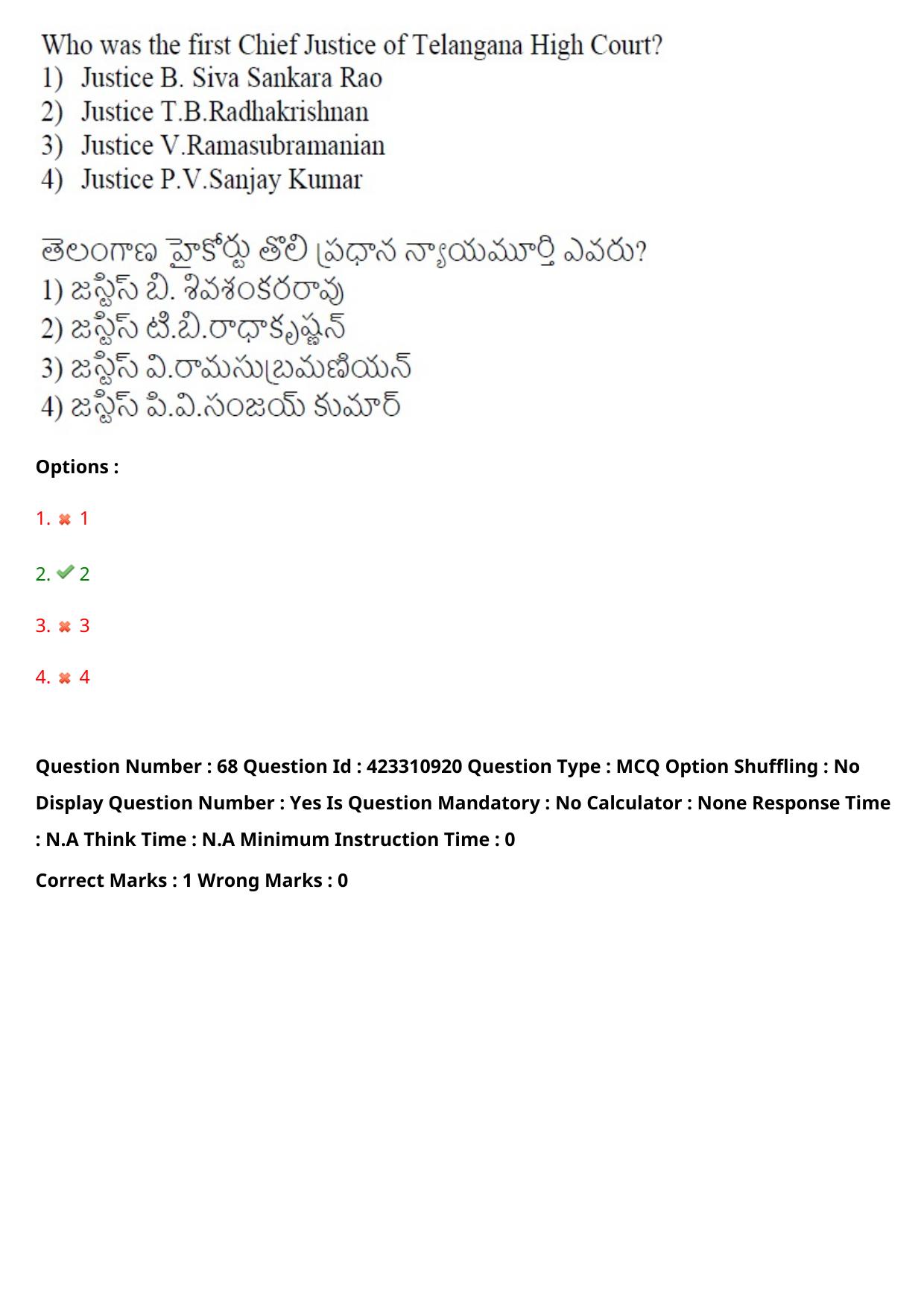 TS LAWCET 2023 LAWCET 3 YEARS Shift 1 Question Paper - Page 69