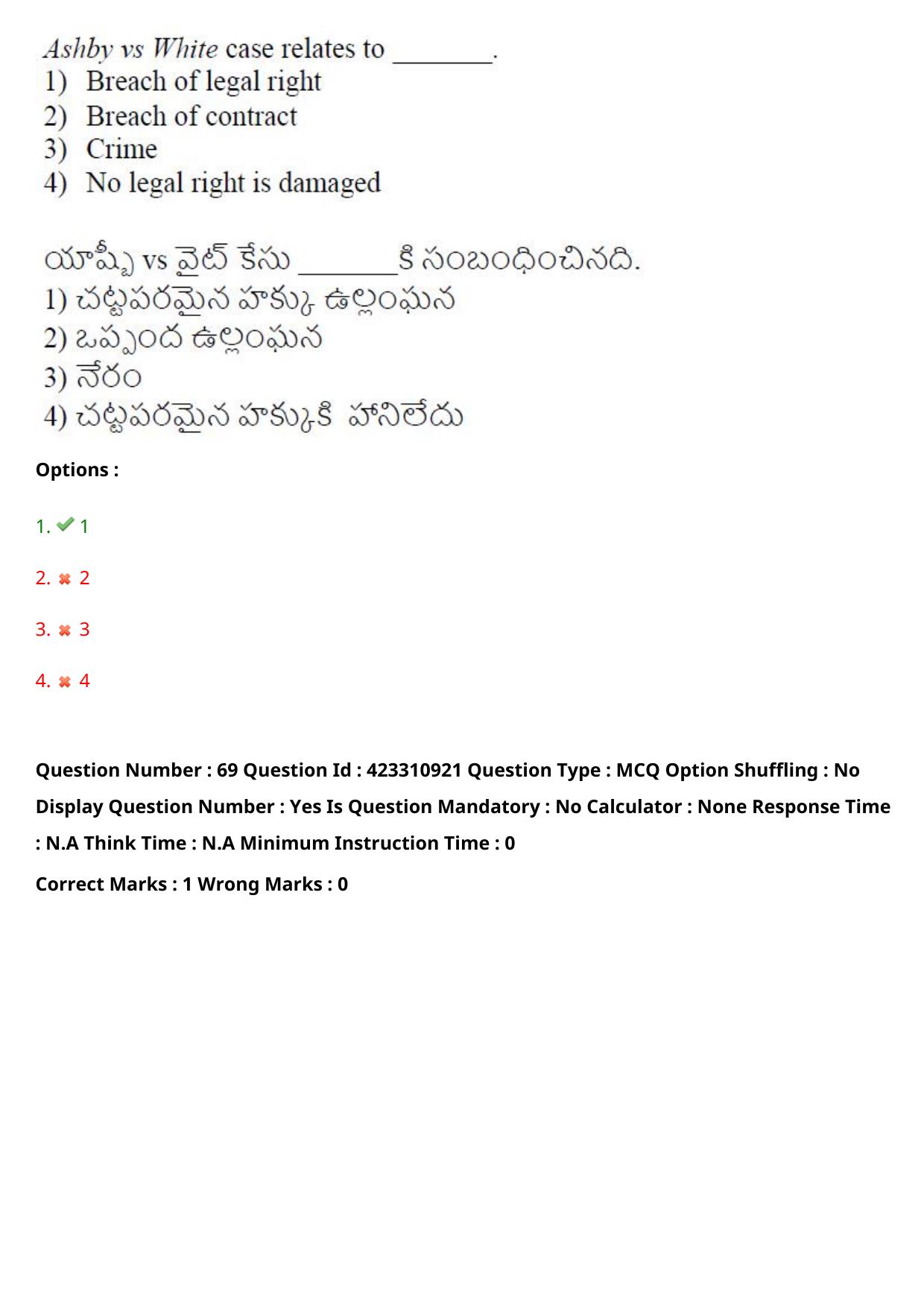 TS LAWCET 2023 LAWCET 3 YEARS Shift 1 Question Paper - Page 70