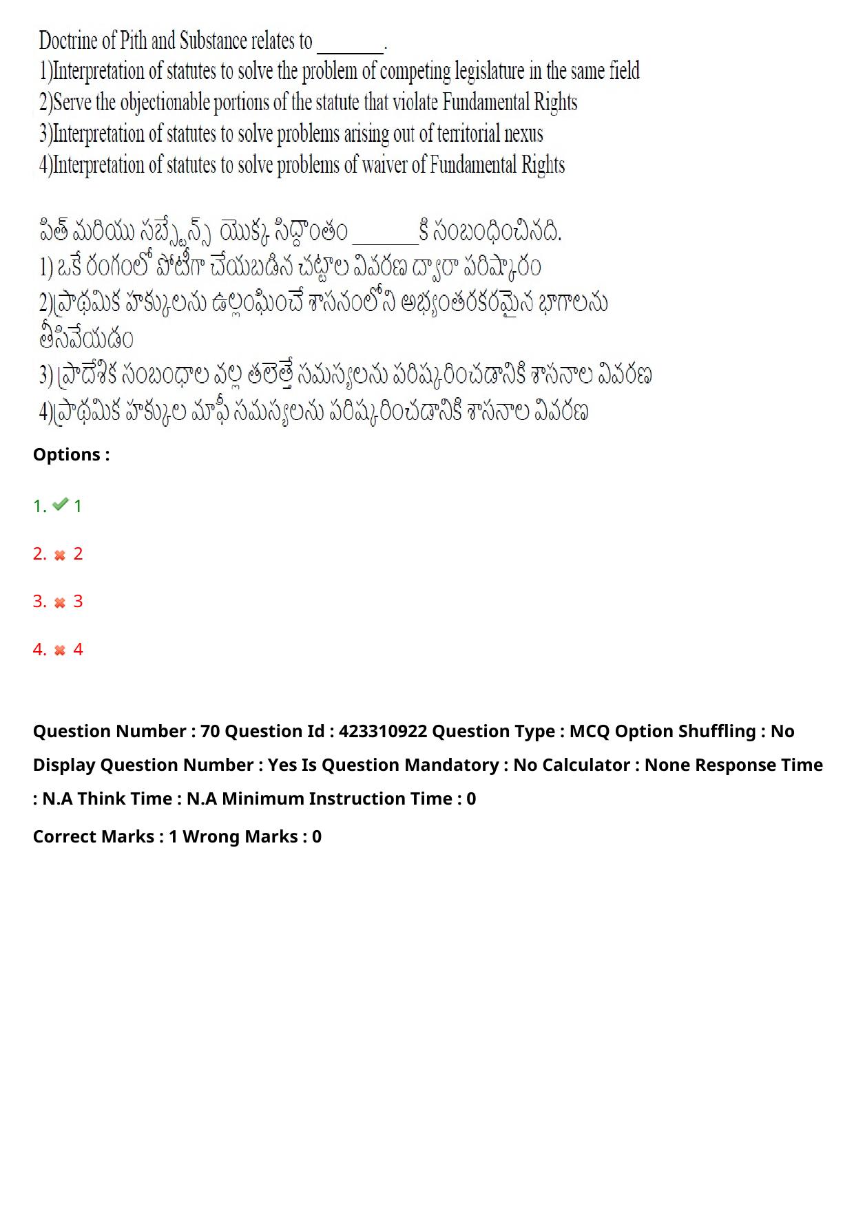 TS LAWCET 2023 LAWCET 3 YEARS Shift 1 Question Paper - Page 71