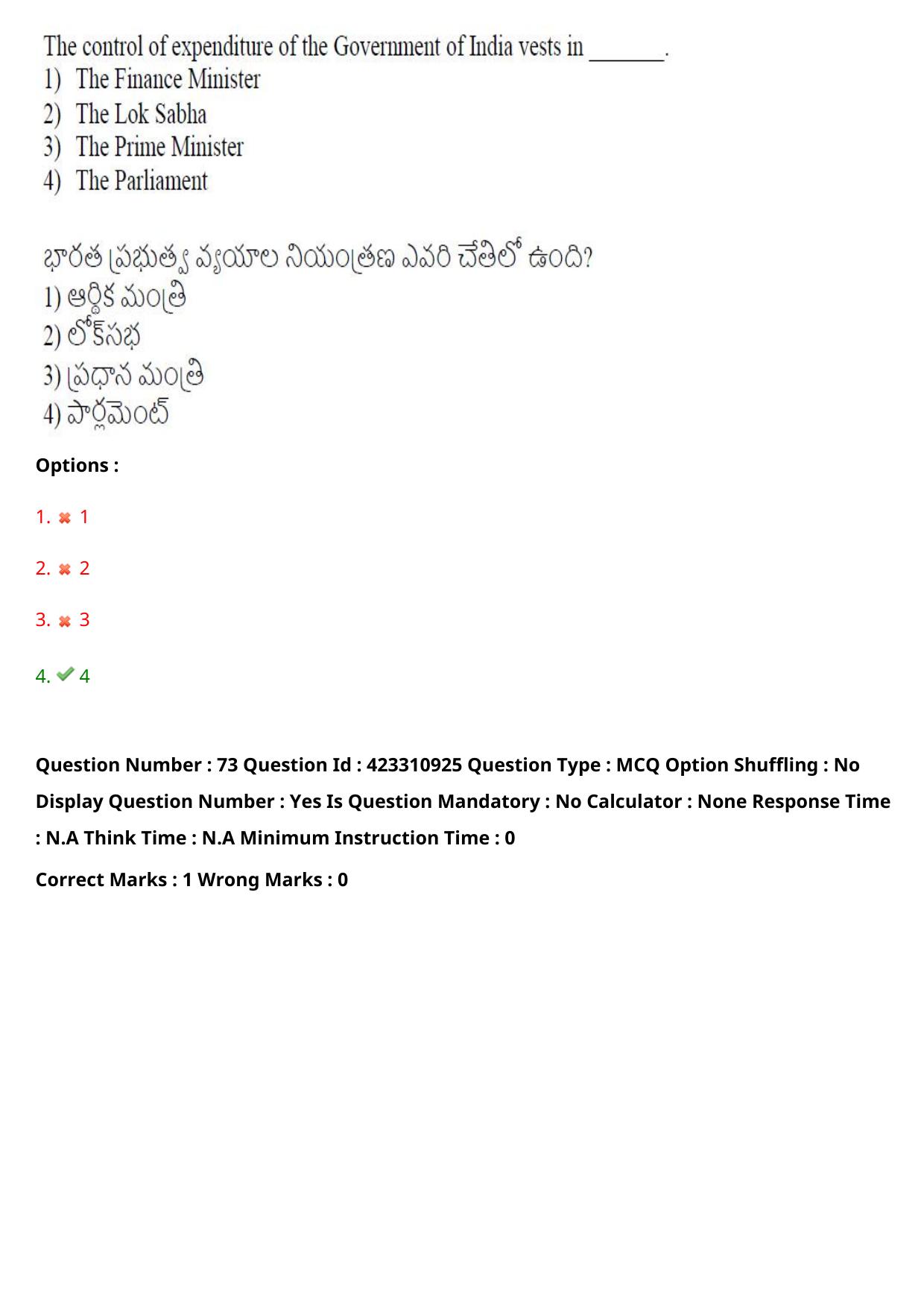 TS LAWCET 2023 LAWCET 3 YEARS Shift 1 Question Paper - Page 74