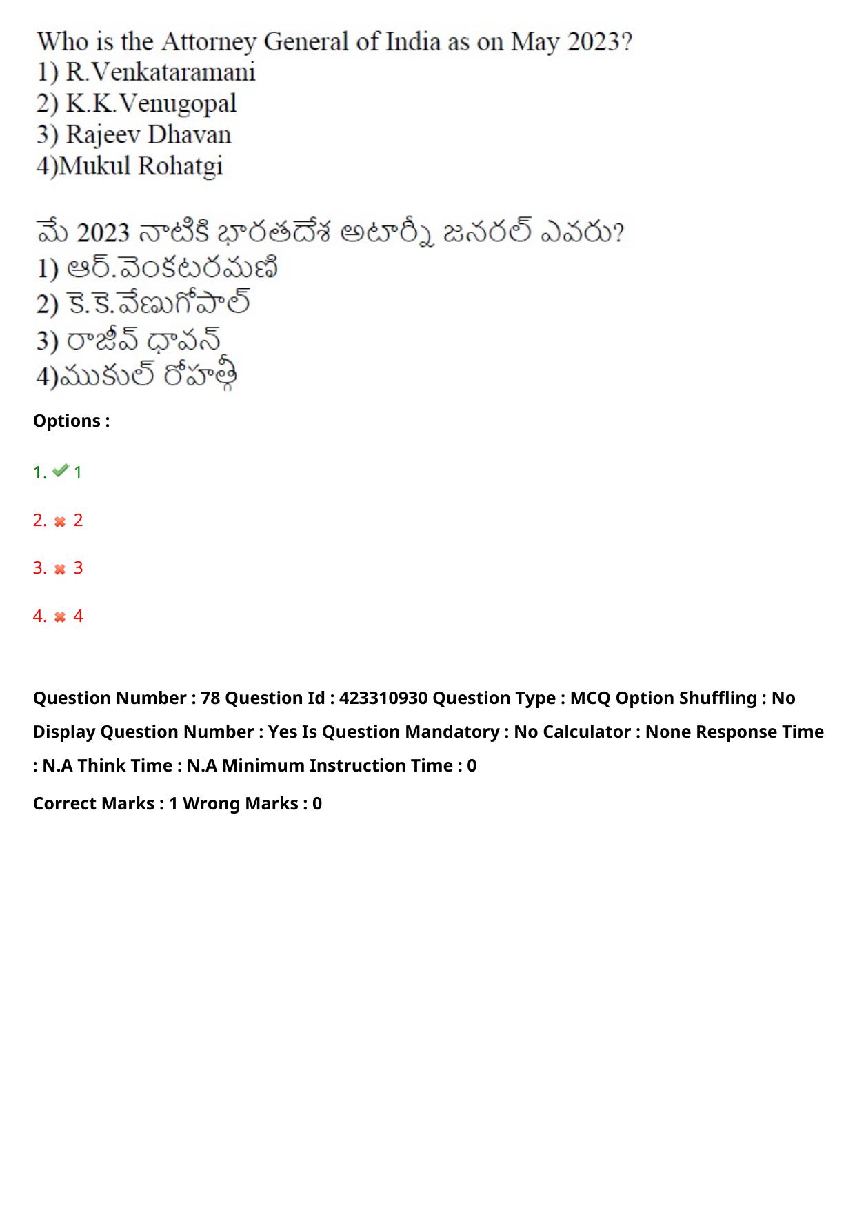 TS LAWCET 2023 LAWCET 3 YEARS Shift 1 Question Paper - Page 79