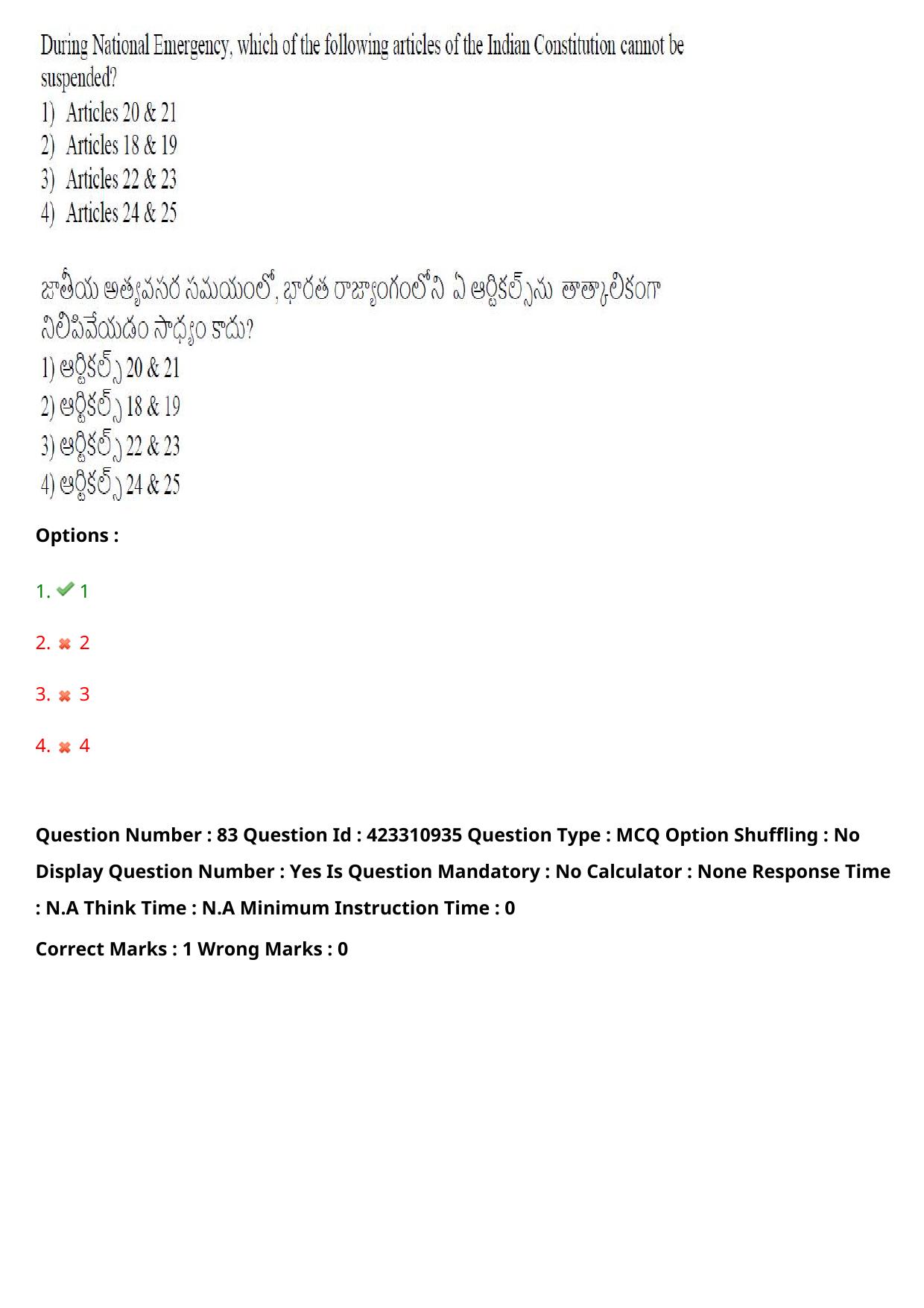 TS LAWCET 2023 LAWCET 3 YEARS Shift 1 Question Paper - Page 84