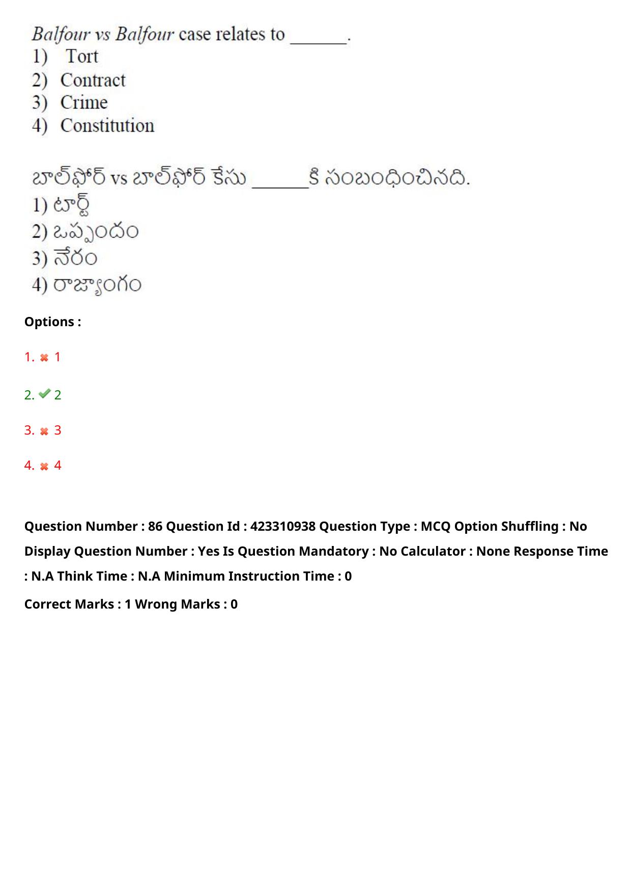 TS LAWCET 2023 LAWCET 3 YEARS Shift 1 Question Paper - Page 87