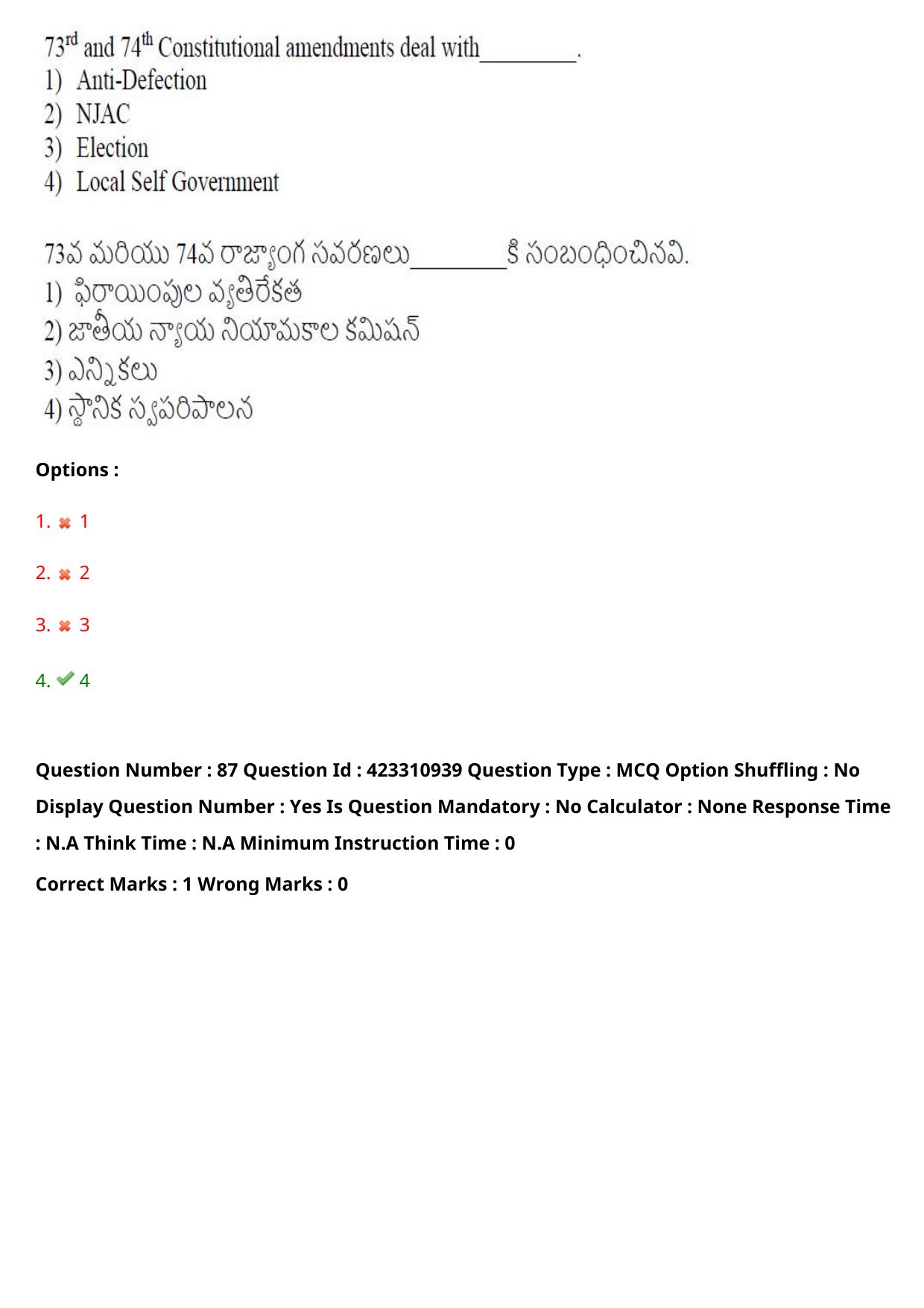 TS LAWCET 2023 LAWCET 3 YEARS Shift 1 Question Paper - Page 88