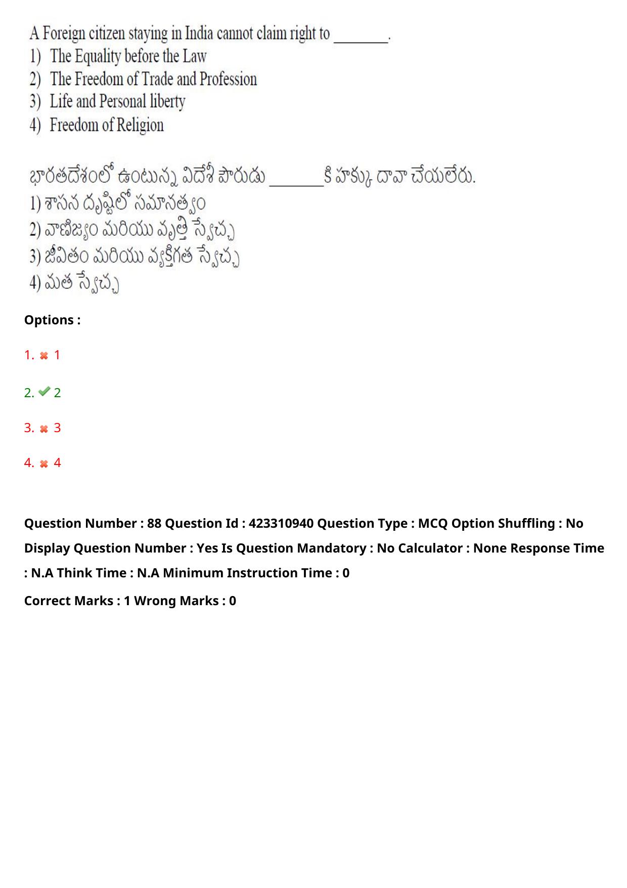 TS LAWCET 2023 LAWCET 3 YEARS Shift 1 Question Paper - Page 89