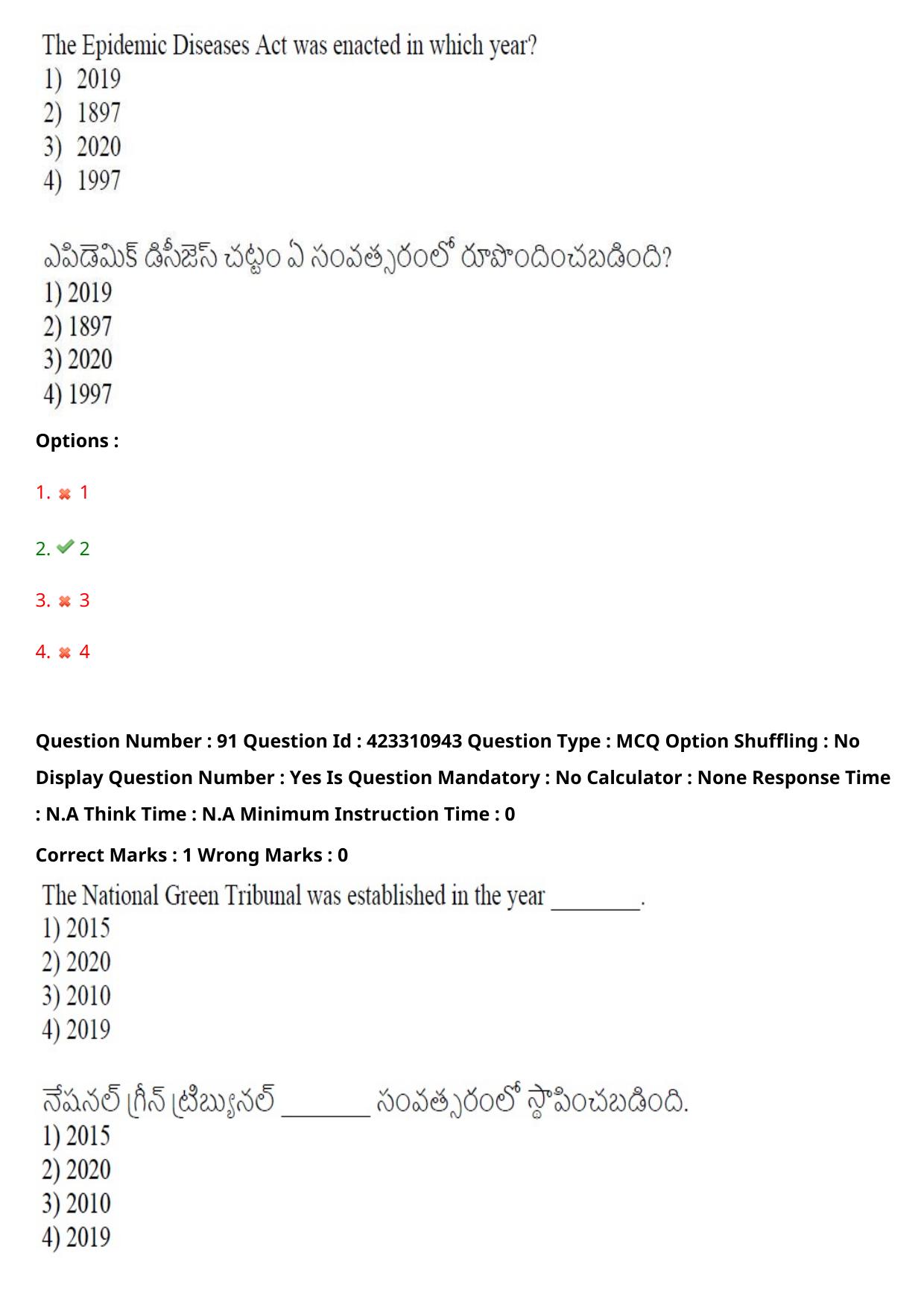 TS LAWCET 2023 LAWCET 3 YEARS Shift 1 Question Paper - Page 92