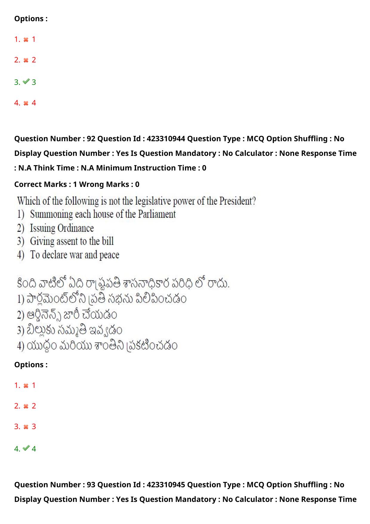 TS LAWCET 2023 LAWCET 3 YEARS Shift 1 Question Paper - Page 93