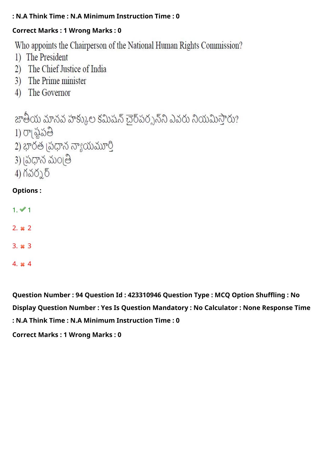 TS LAWCET 2023 LAWCET 3 YEARS Shift 1 Question Paper - Page 94