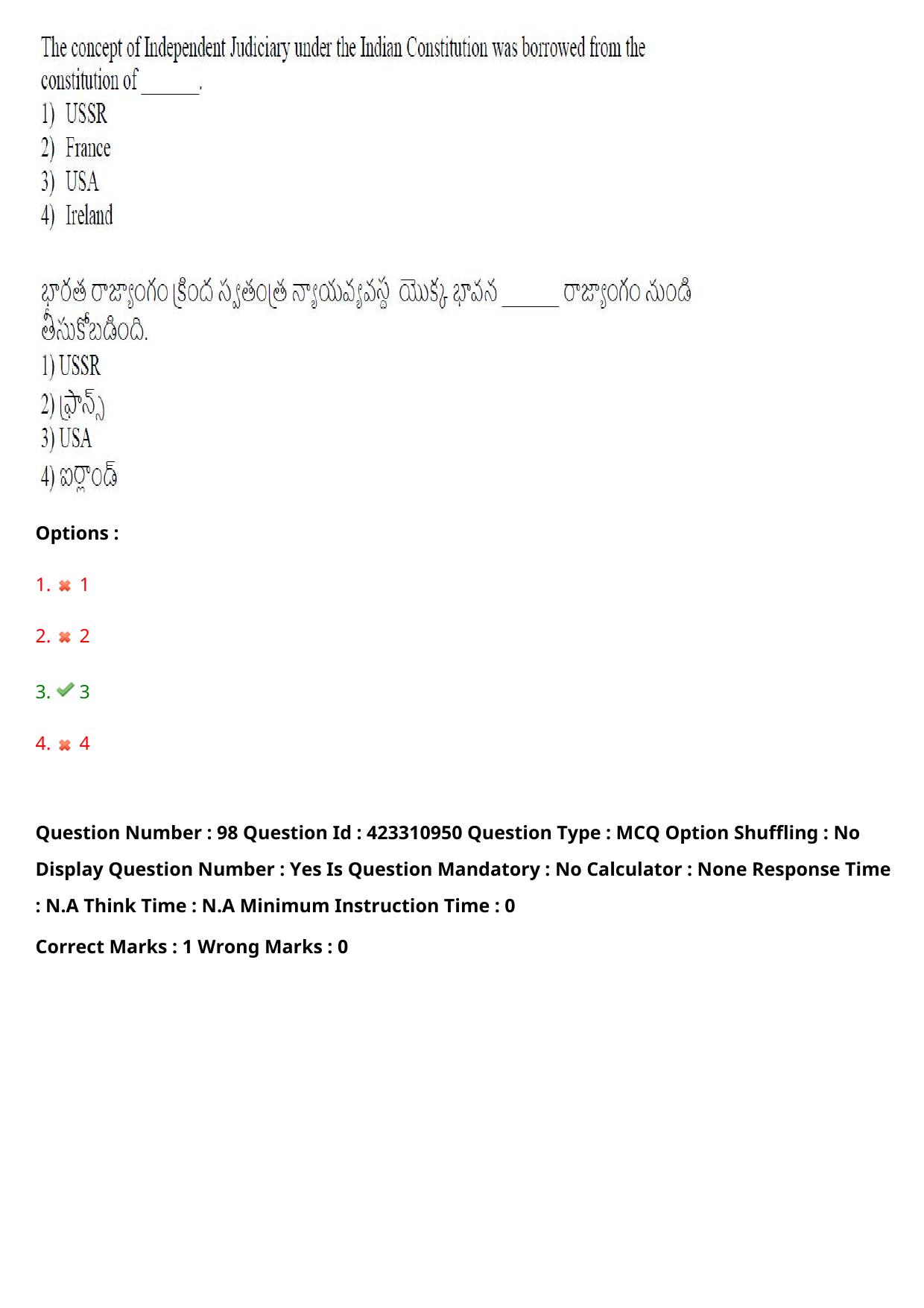 TS LAWCET 2023 LAWCET 3 YEARS Shift 1 Question Paper - Page 98