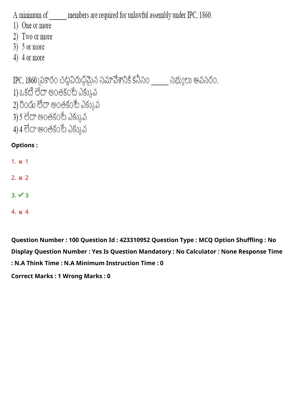 TS LAWCET 2023 LAWCET 3 YEARS Shift 1 Question Paper - Page 100